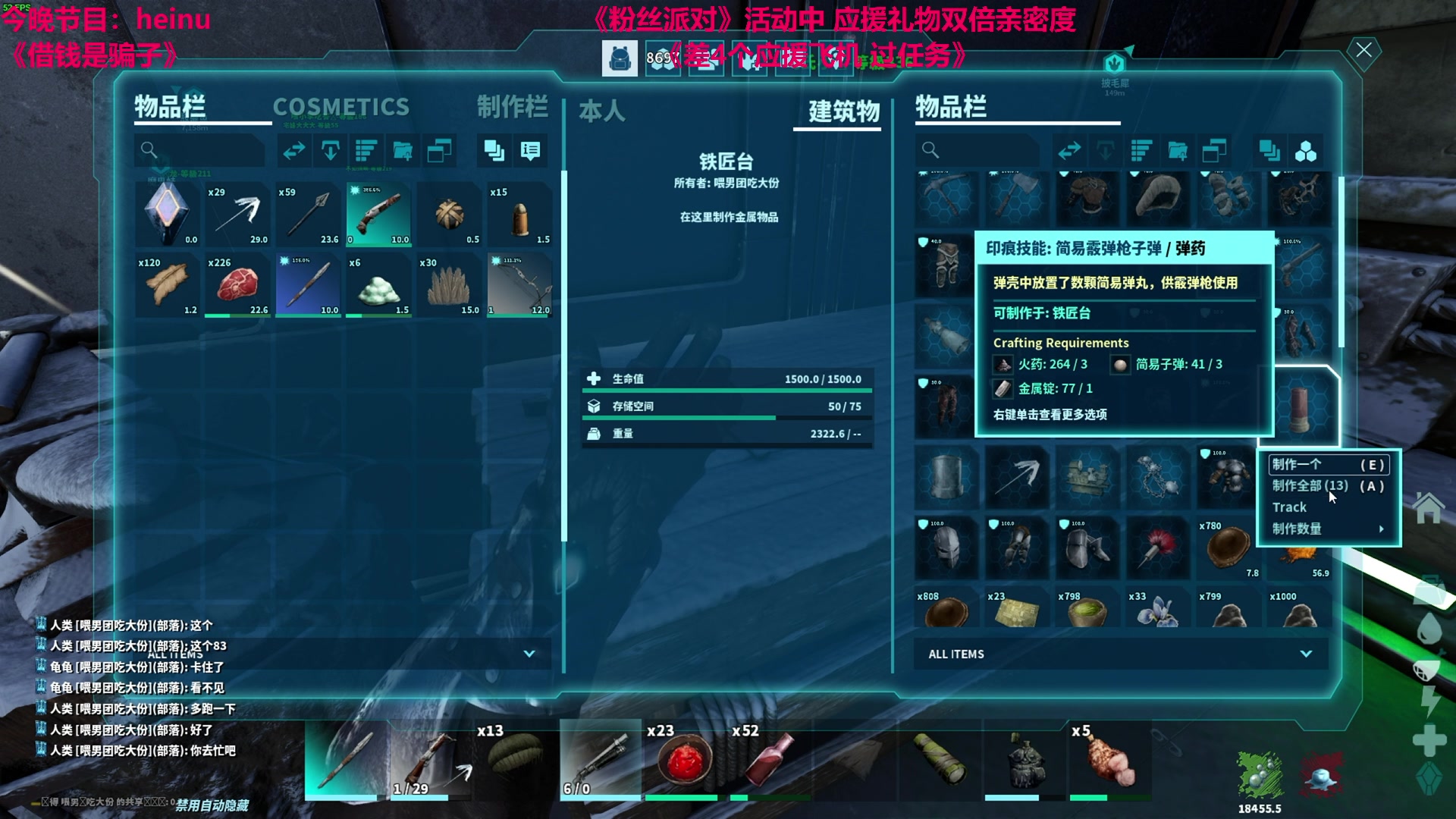 【2023-11-07 00点场】TYF唐亦风：我的头要裂开了