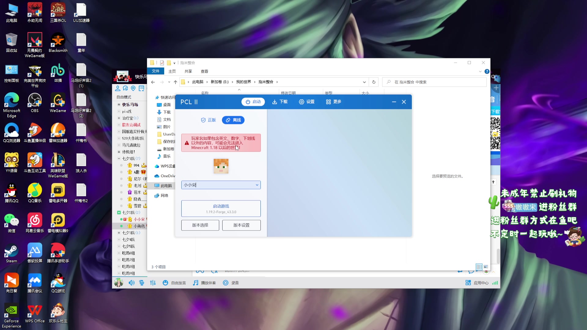【2023-11-07 01点场】小小宋OAO：✨小小宋✨公主王子们好！