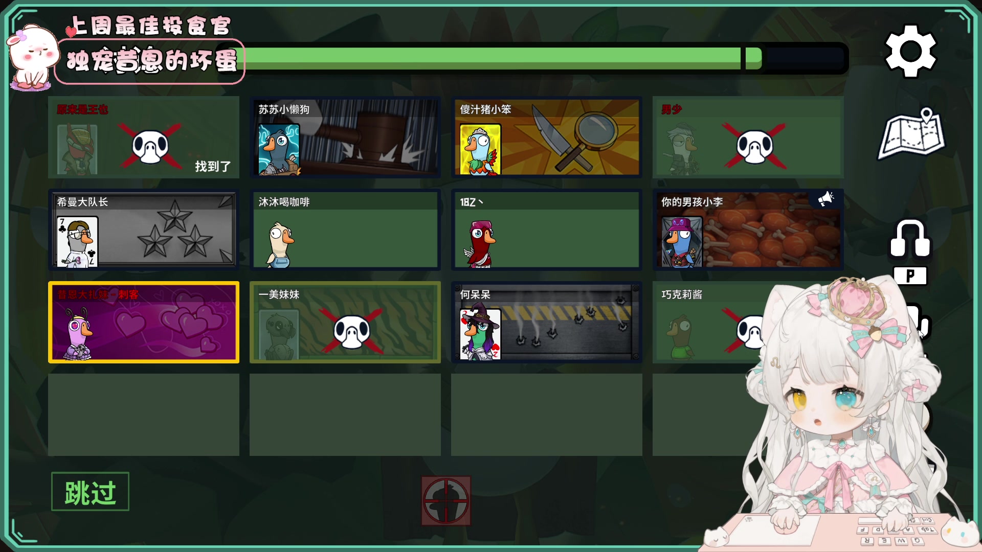 【2023-11-07 19点场】昔恩小姐姐：【小奶团】公主请看直播~