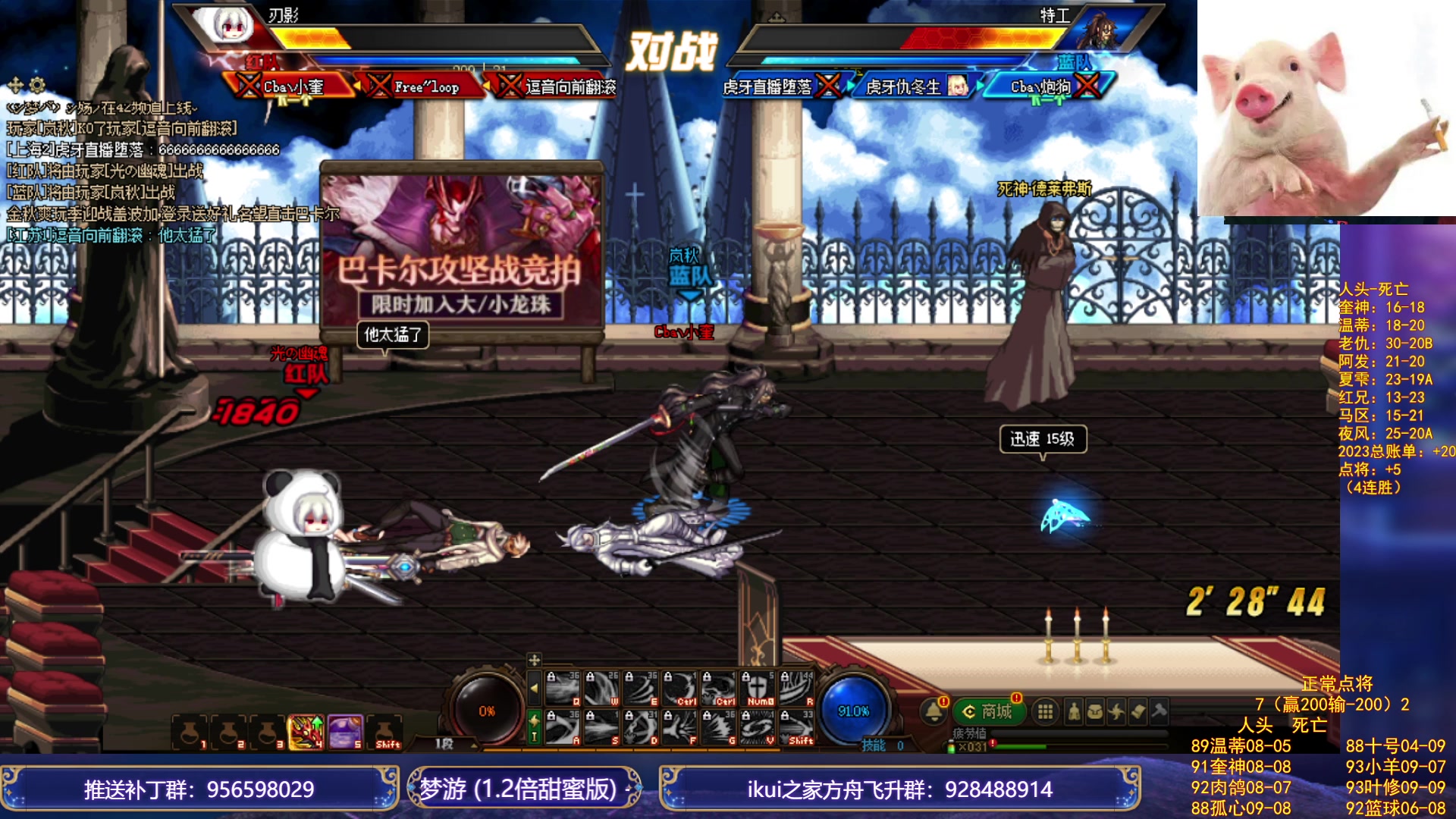 【2023-11-06 21点场】红眼小奎：顶级44点将+吃鸡！~~~