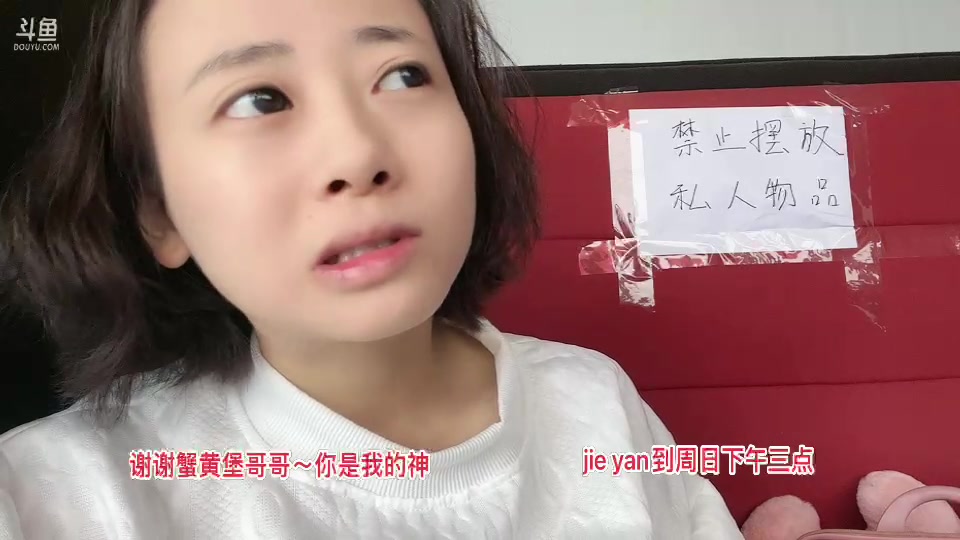 【2023-11-03 13点场】惠娜娜呀：【小奶团】211之上位之夜～985团播