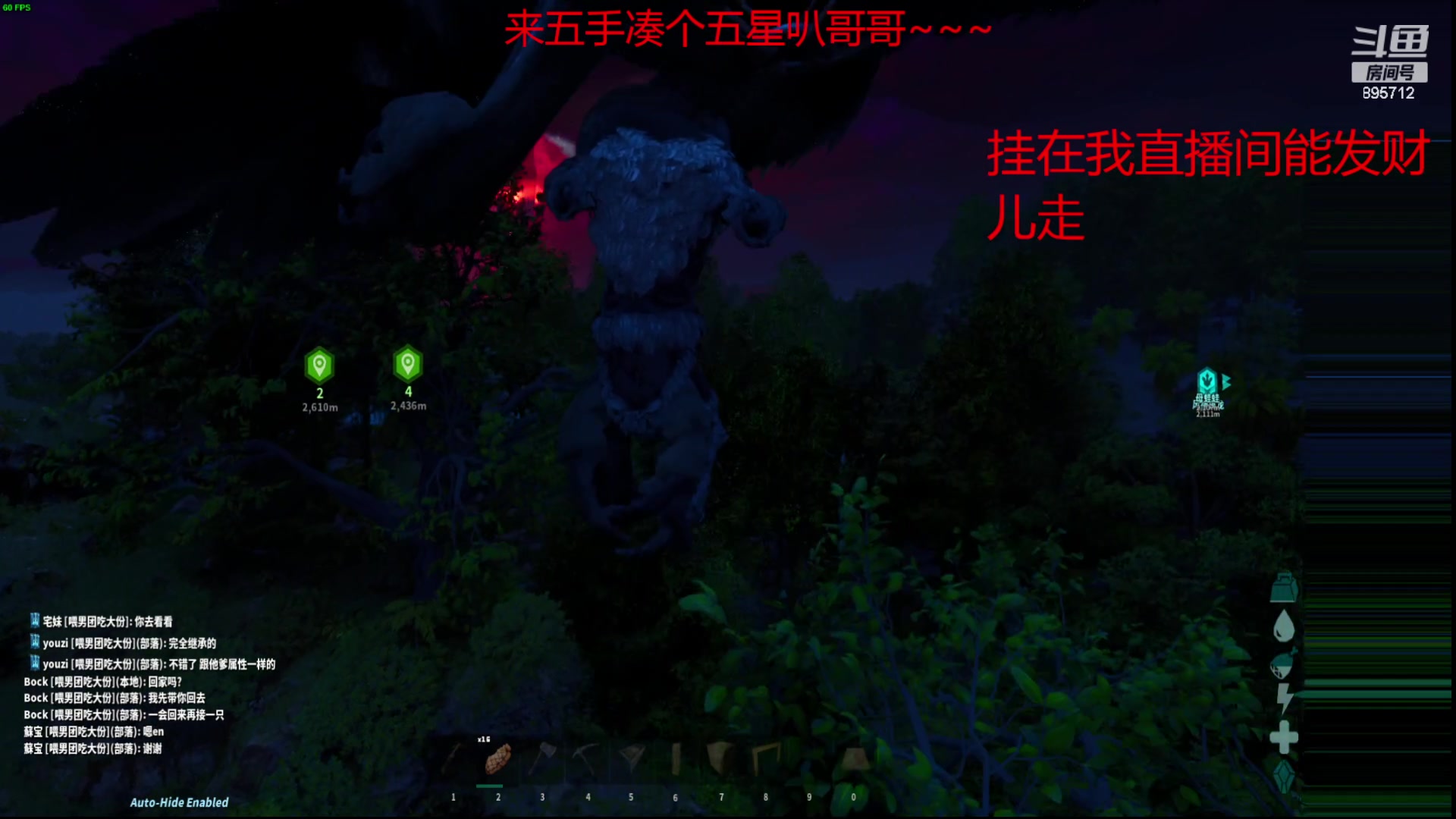 【2023-11-06 09点场】一只蘇l：蘇宝：训鹰+监狱+战力卡评估！