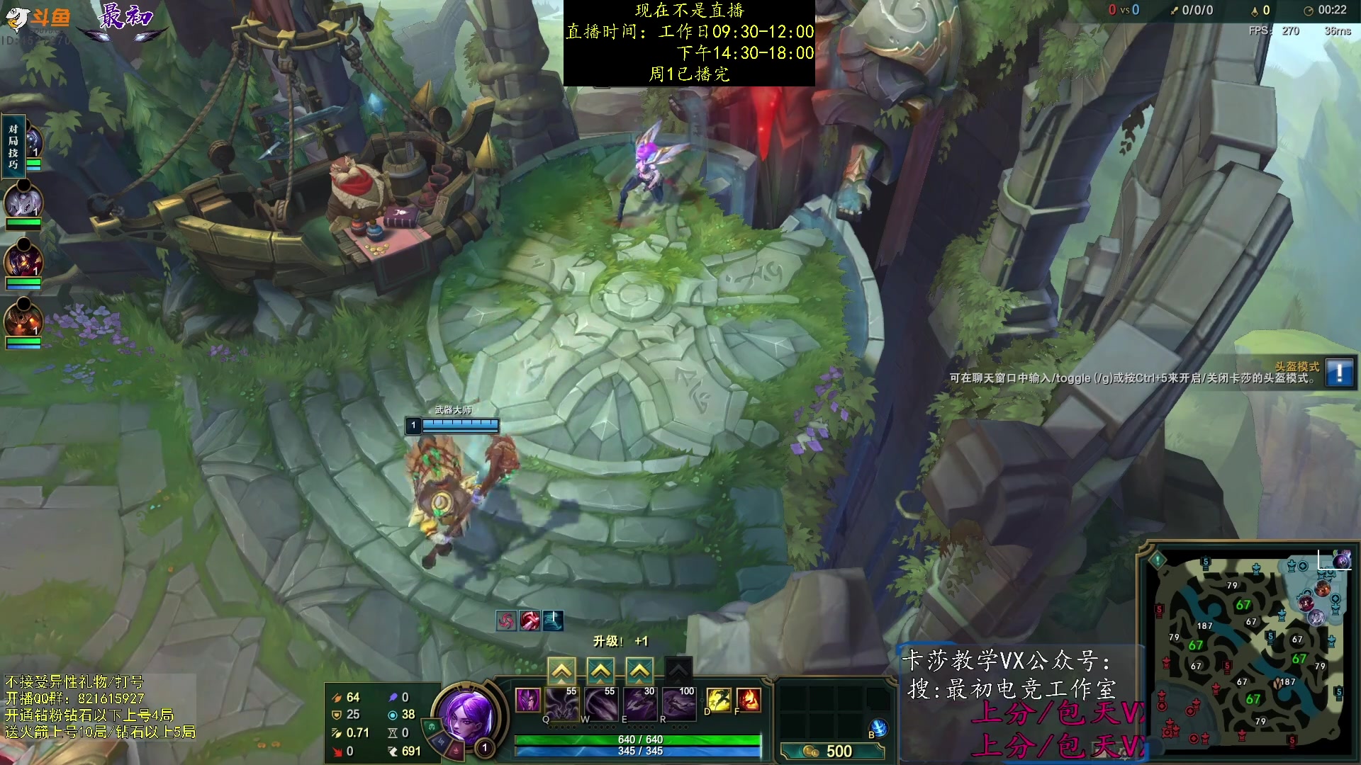 【2023-11-07 03点场】最初卡莎：进来学卡莎这版本所有玩法