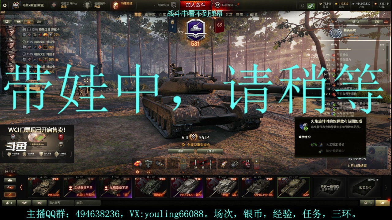【2023-11-06 15点场】暗夜幽霊：幽霊：愉快的屯屯鼠