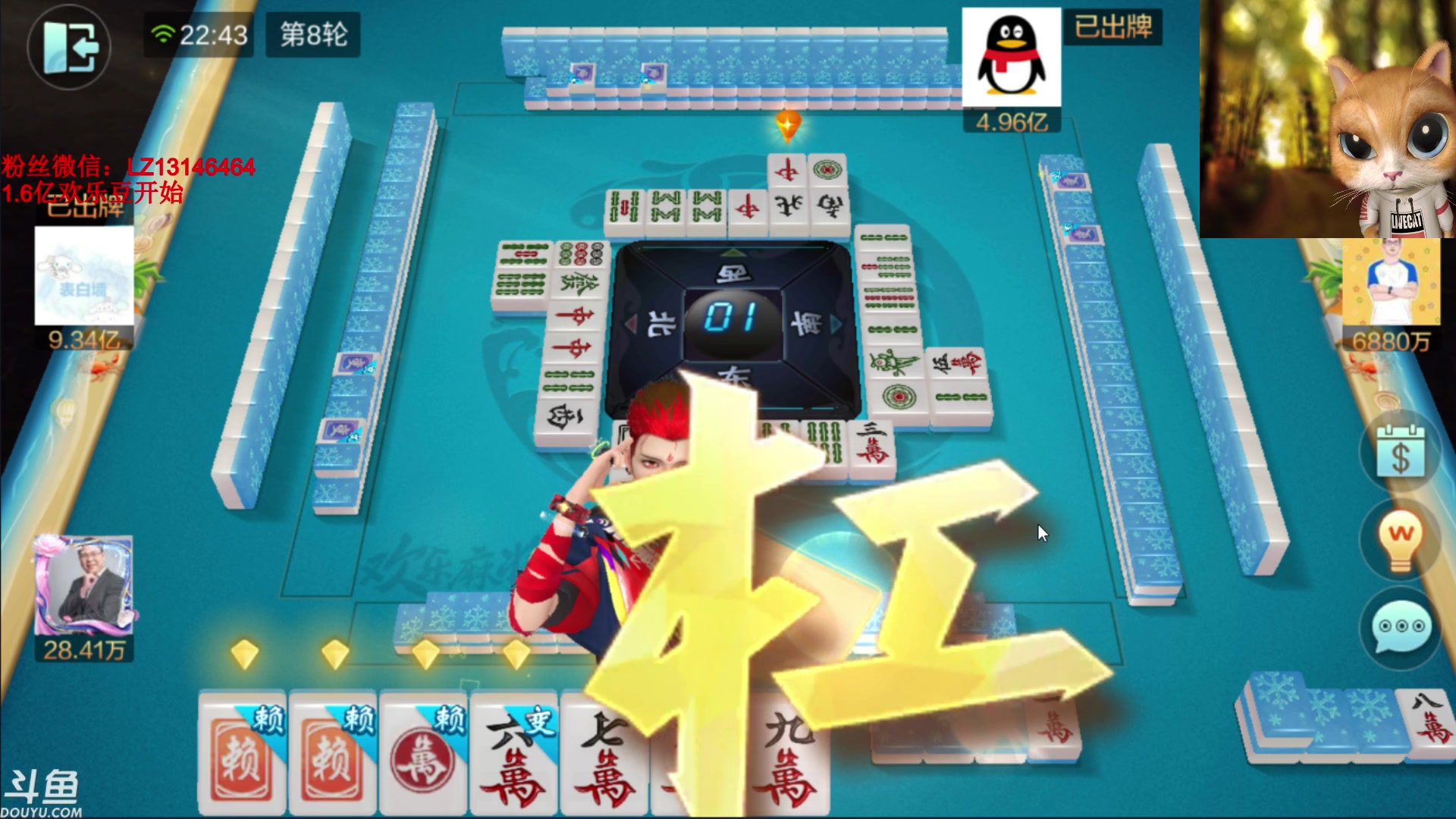 【2023-11-06 22点场】雷疯小叔：大师开播：俺主打的就是一手浮躁！