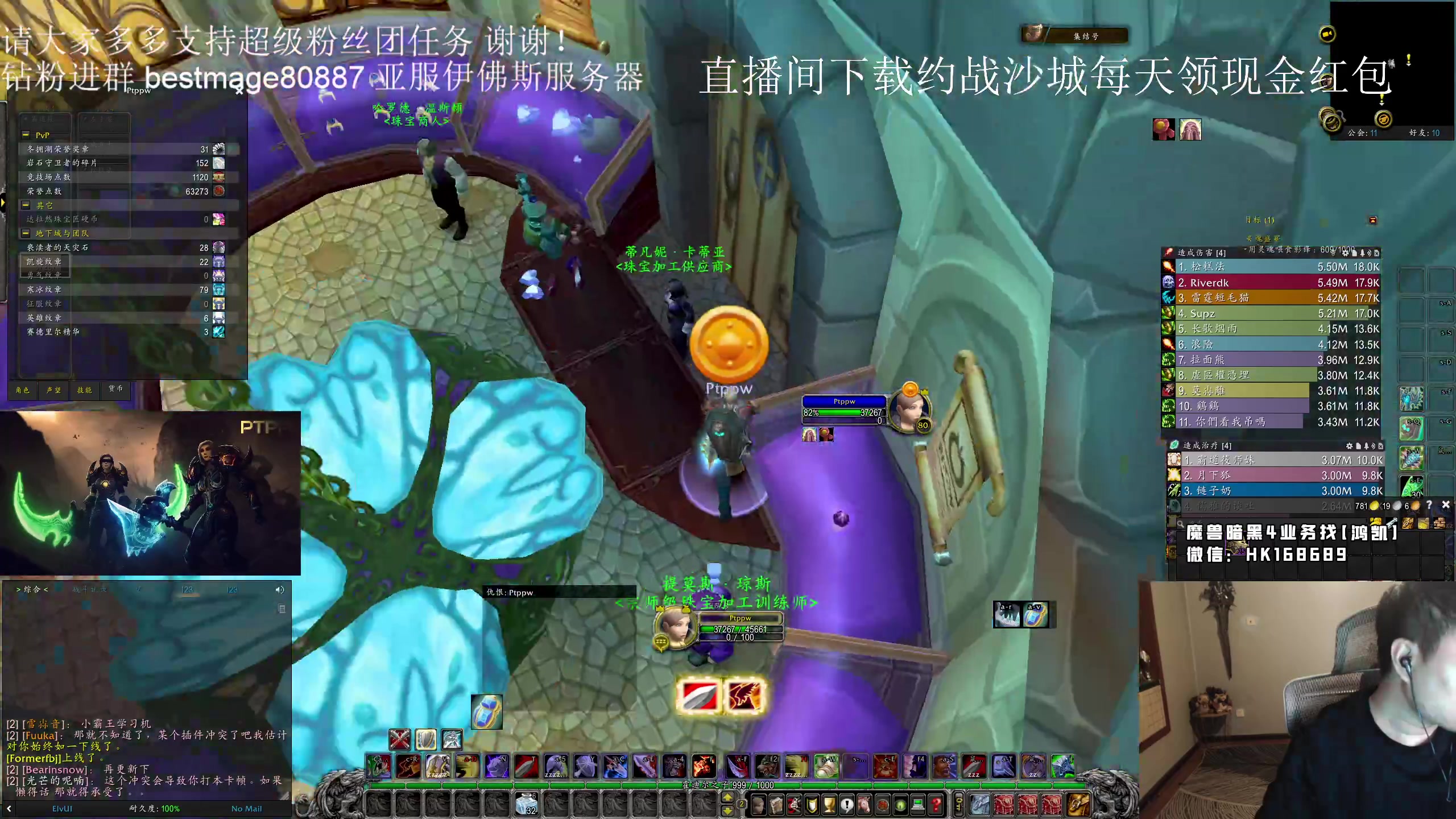 【2023-11-07 04点场】DMC葡萄鹏：伊佛斯HLK已过，欢迎加入！