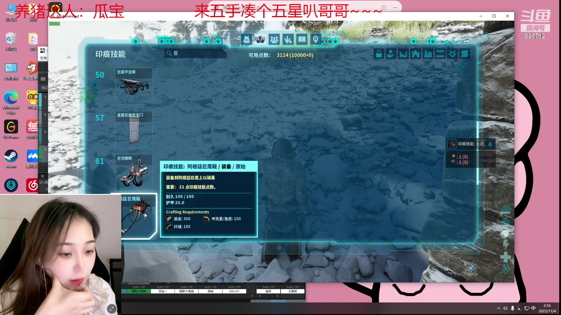 【2023-11-04 01点场】一只蘇l：你也是万圣节的蜘蛛嘛？