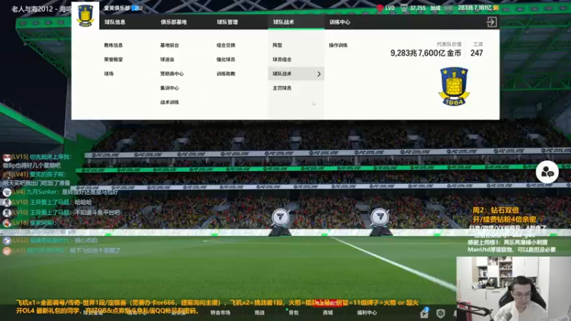 【2023-11-07 15点场】A胖瘦了：A胖~钻石双倍~开队套包！