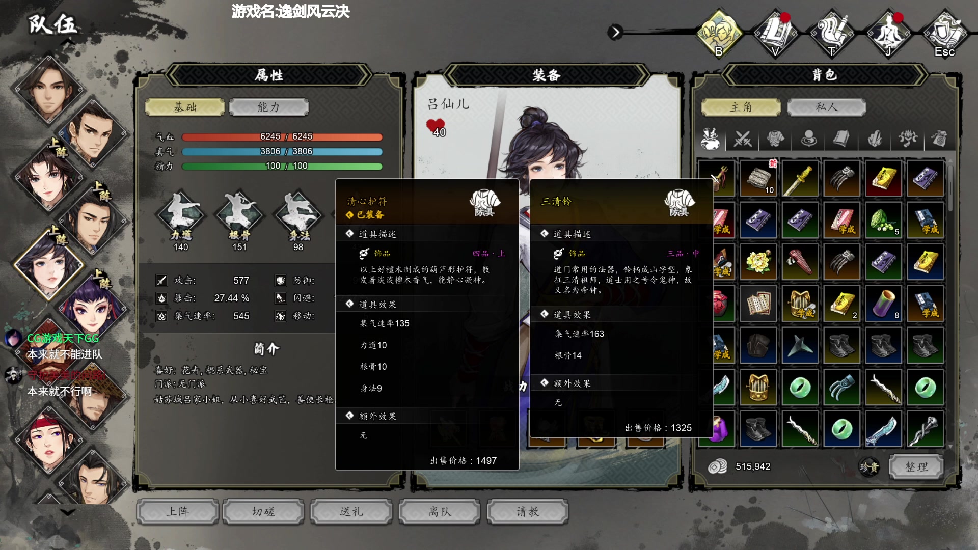 【2023-11-07 10点场】美美干嘛呢：❤️美美❤️手柄给你，你来玩