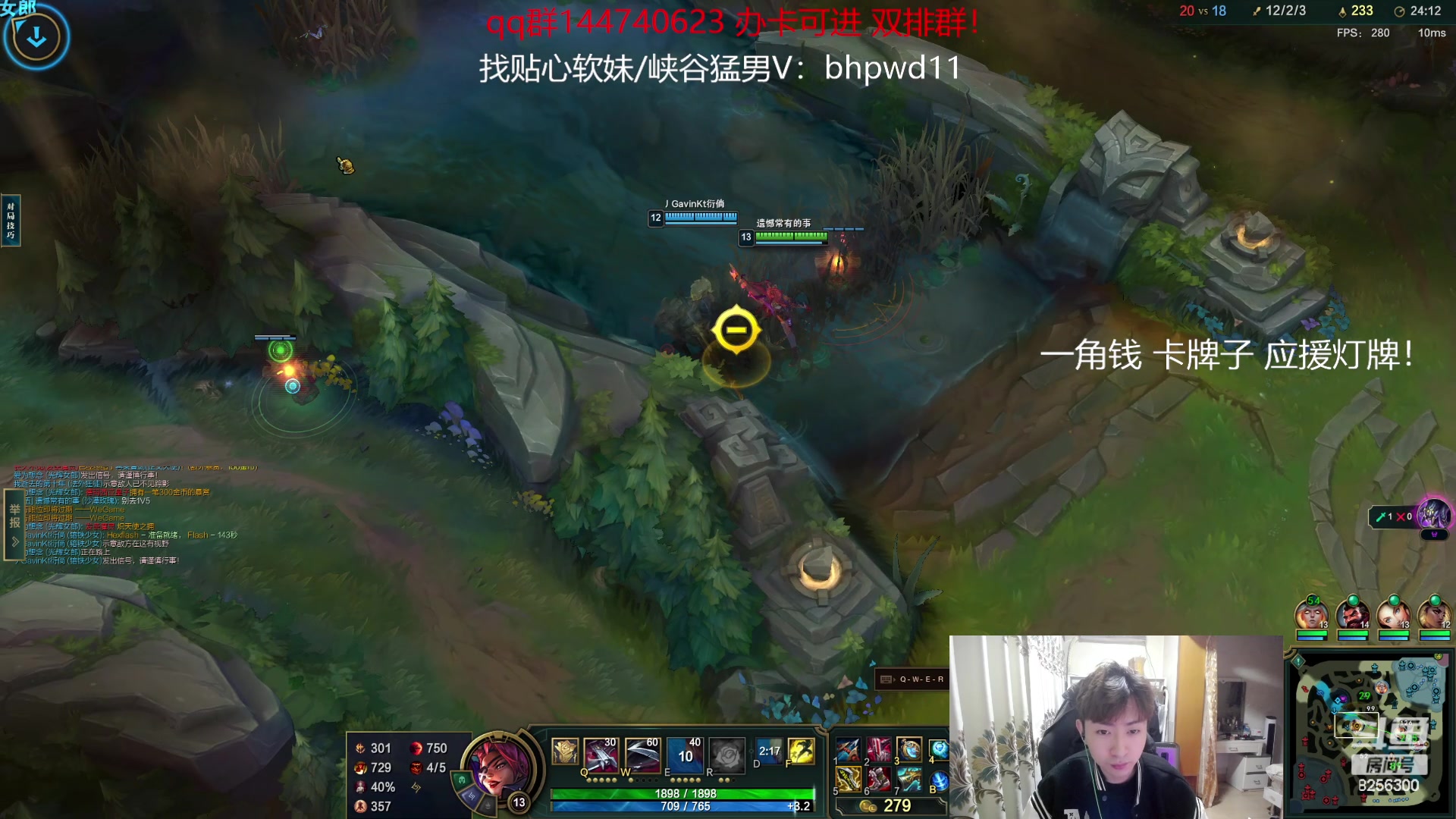 【2023-11-6 3点场】子敬ad:恭喜JDG LPL牛逼！！！