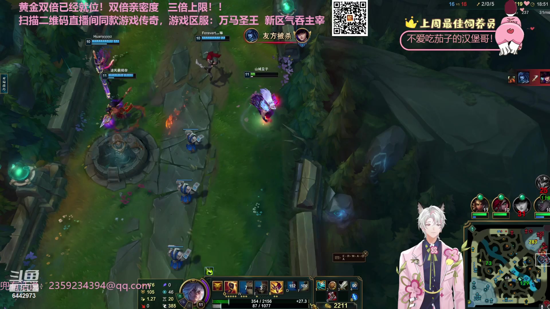 【2023-11-07 14点场】Tony托公子：看我魔法披风！！！