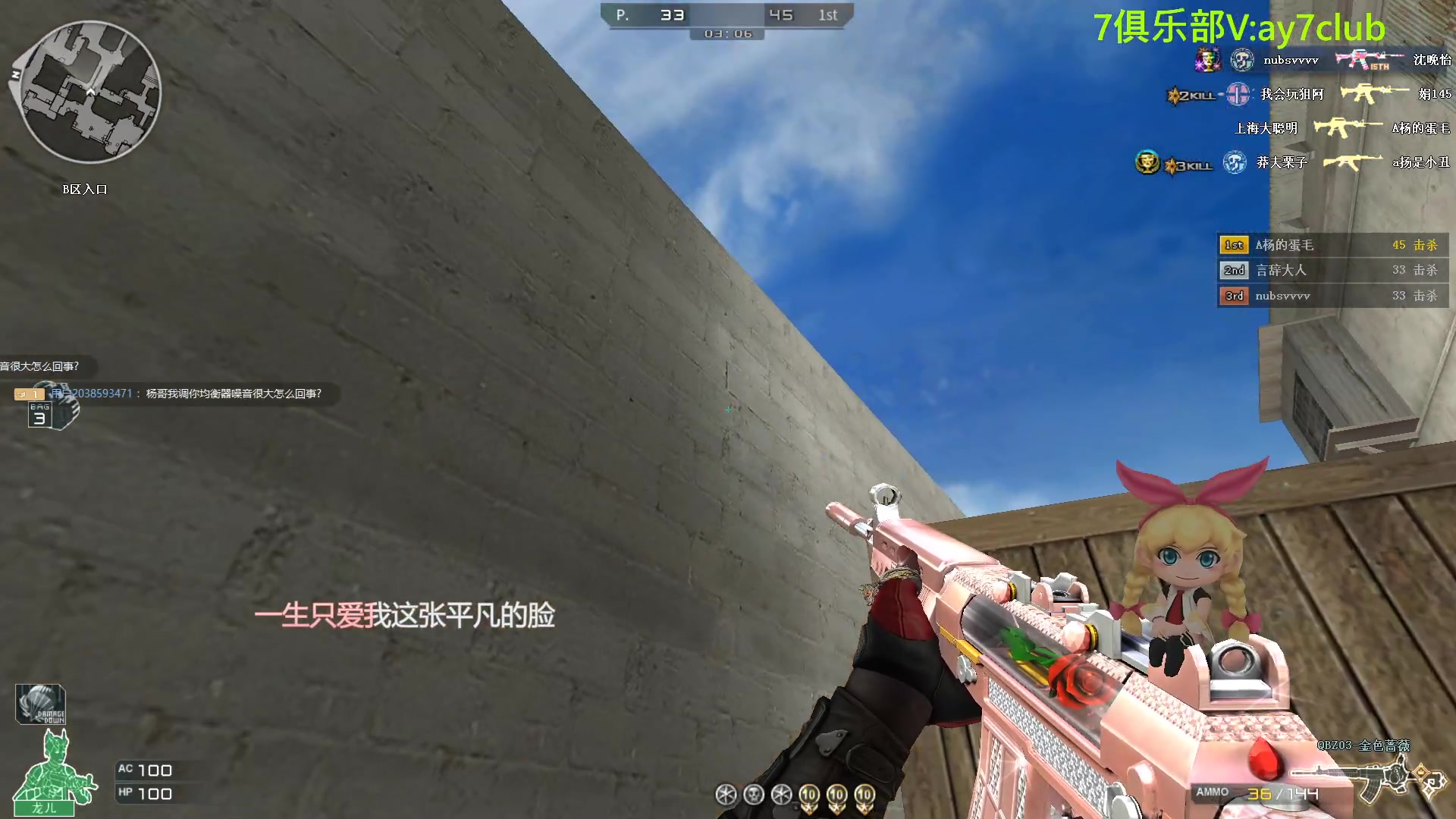 【2023-11-07 00点场】A扬丷：<斗鱼第一猛男>