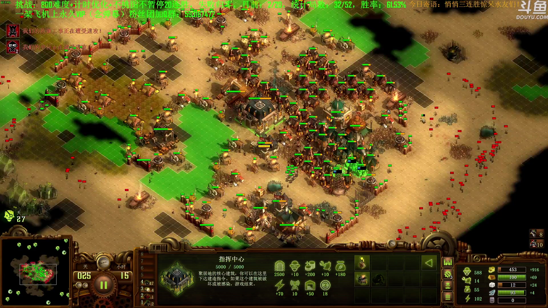 【2023-11-07 15点场】普通人陡壁：挑战：亿万僵尸20连胜day128