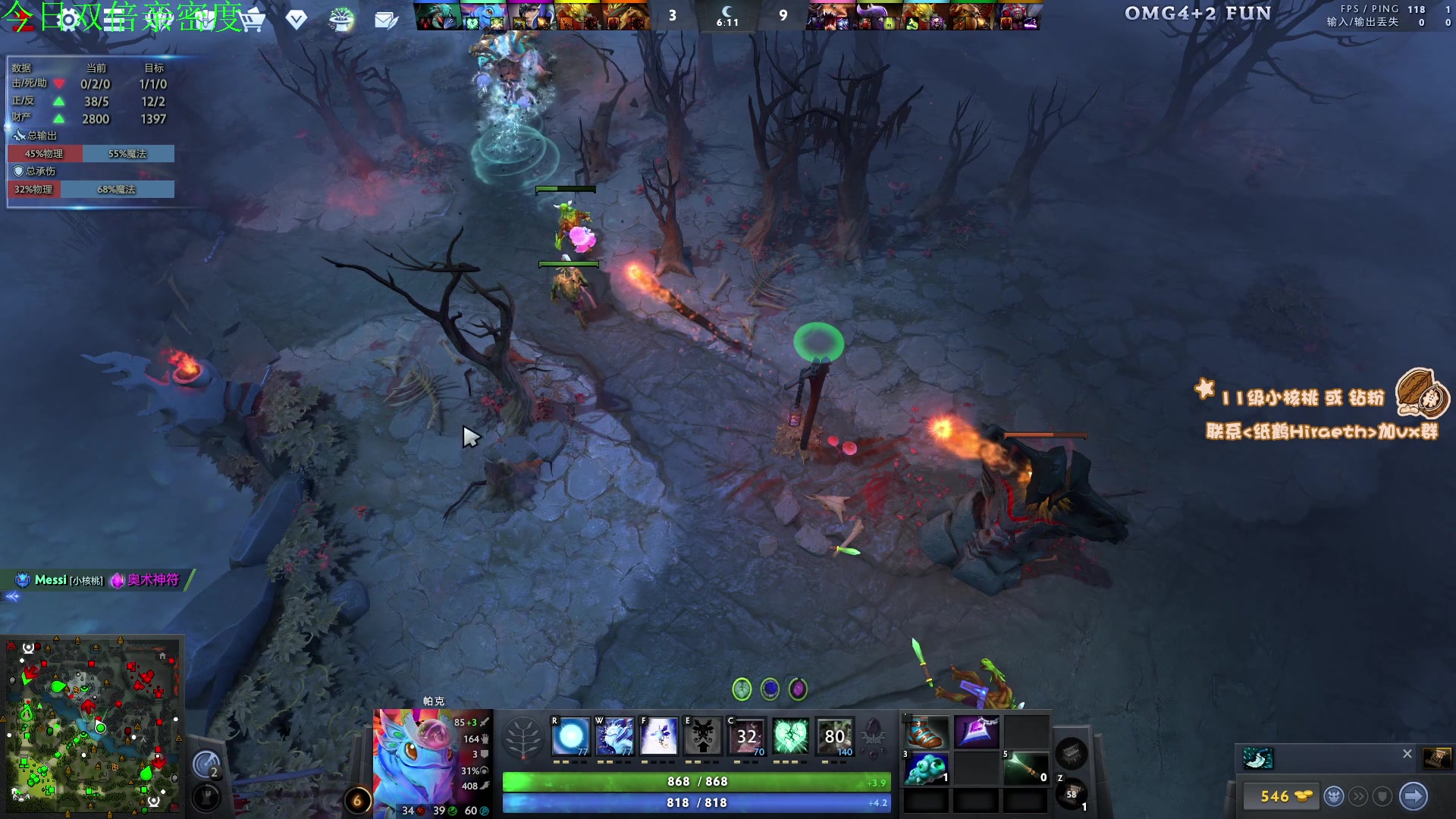 【2023-11-07 12点场】sakira丶hao：4+2 and 10v10