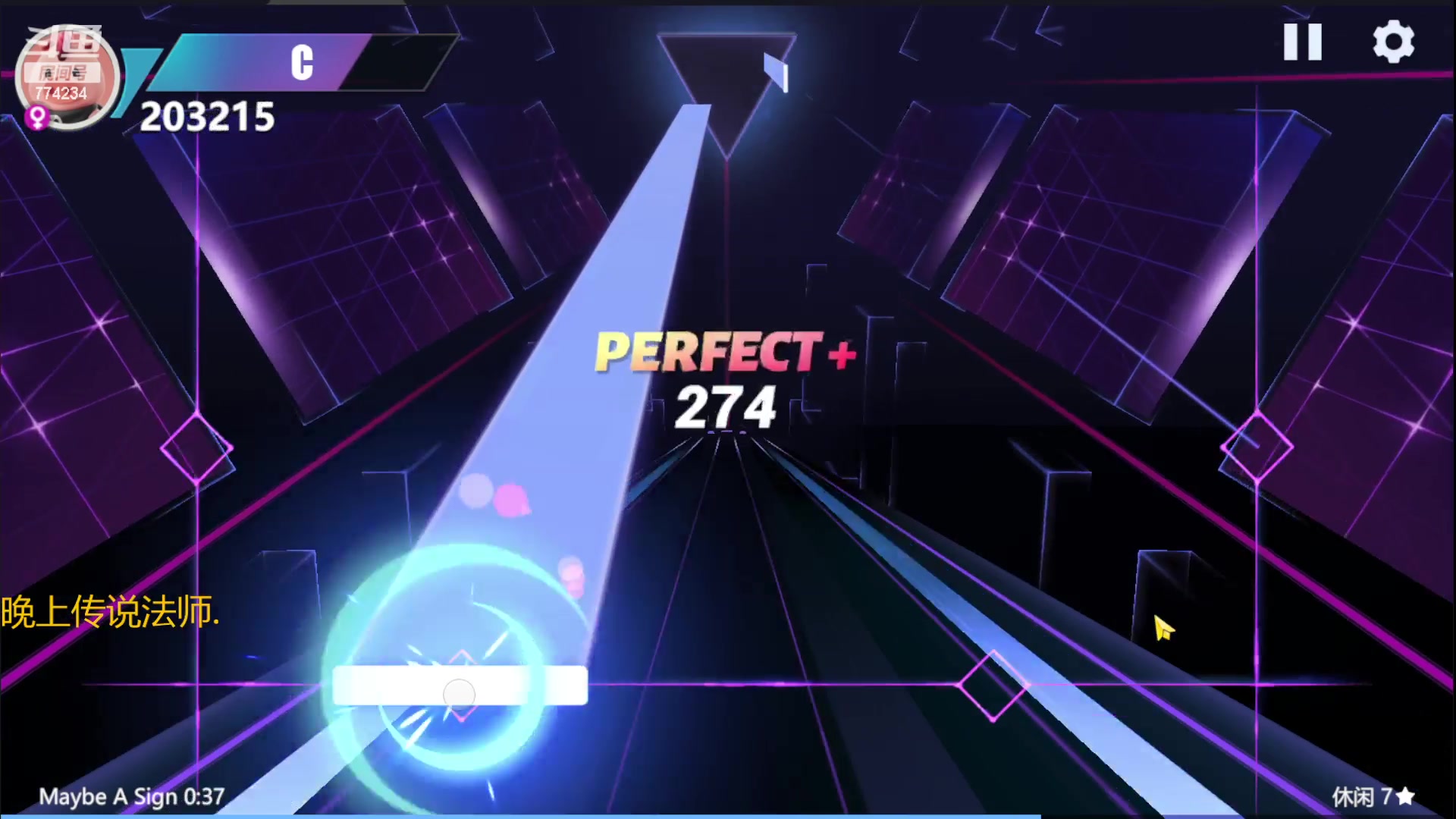 【2023-11-07 14点场】谎言言0V0：细节决定成败-稳中求胜.....