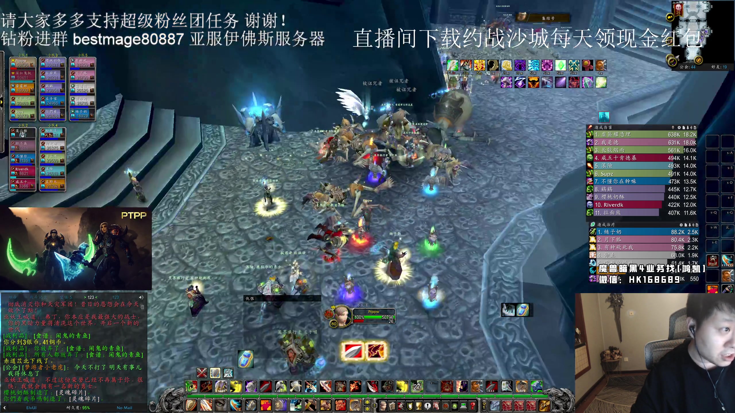 【2023-11-07 01点场】DMC葡萄鹏：伊佛斯HLK已过，欢迎加入！