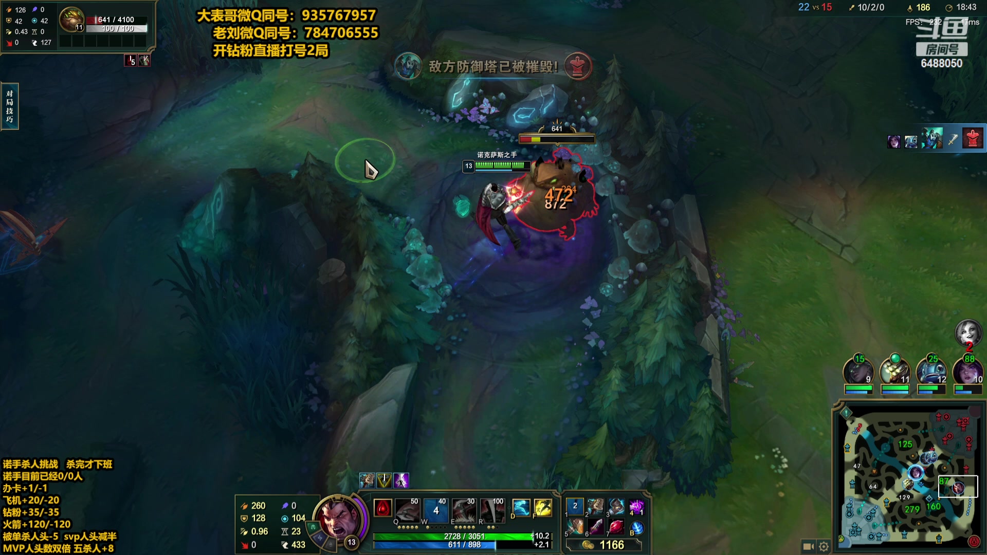 【2023-11-07 14点场】旋转的老刘诺手：AP诺手首发  极限1V9！