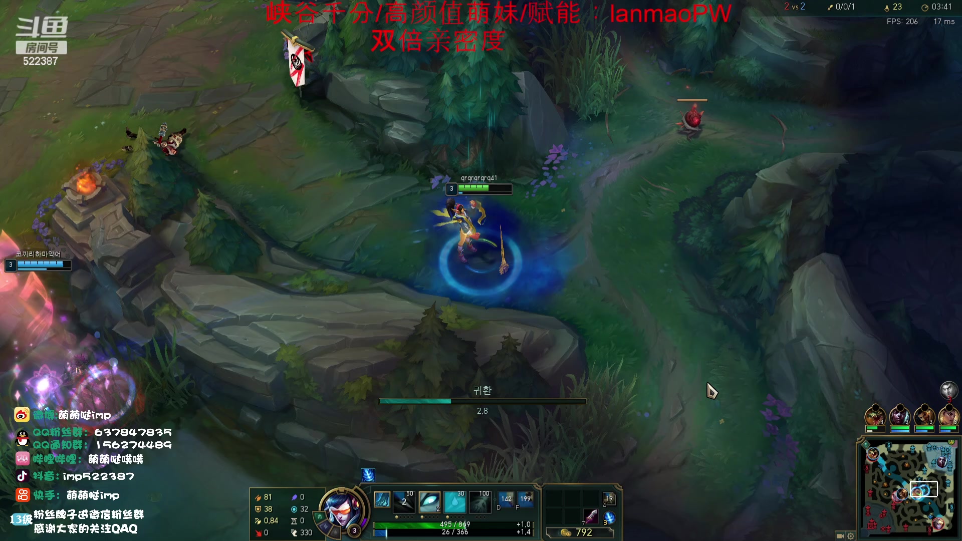 【2023-11-07 15点场】impOUO：噗噗的直播间捏.