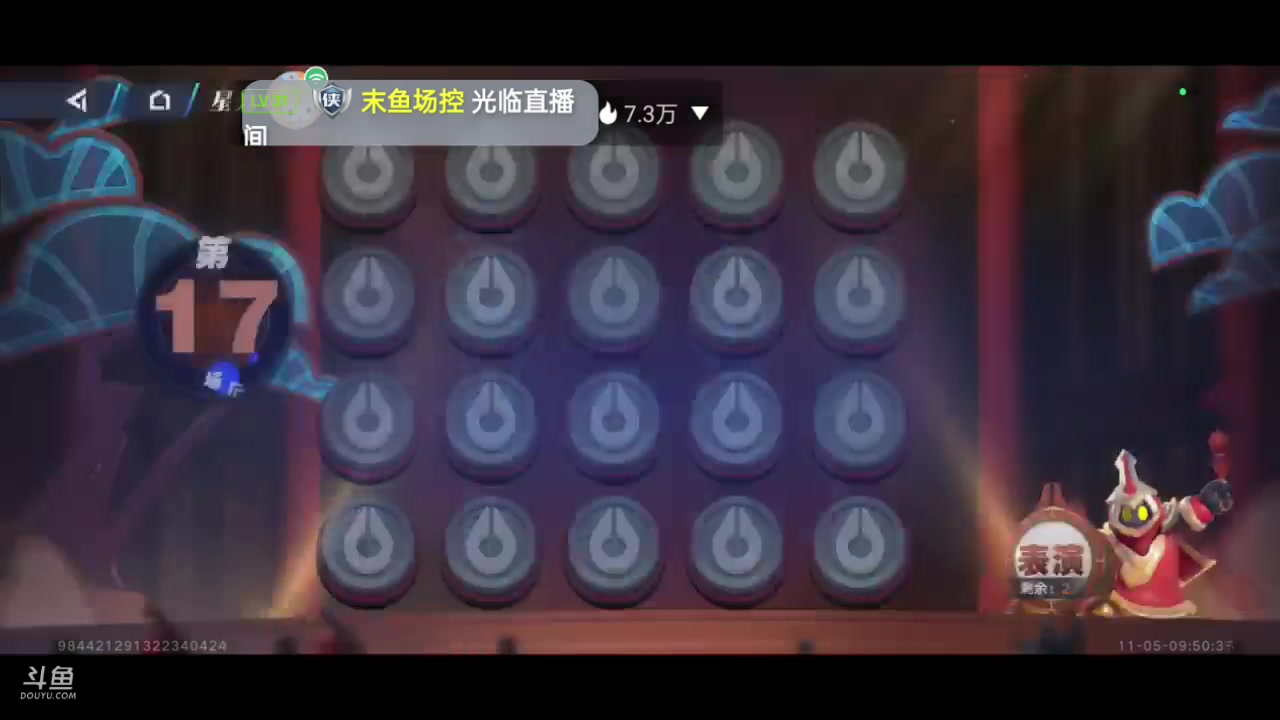 【2023-11-05 09点场】全肉馄饨：星之破晓冲冲呀