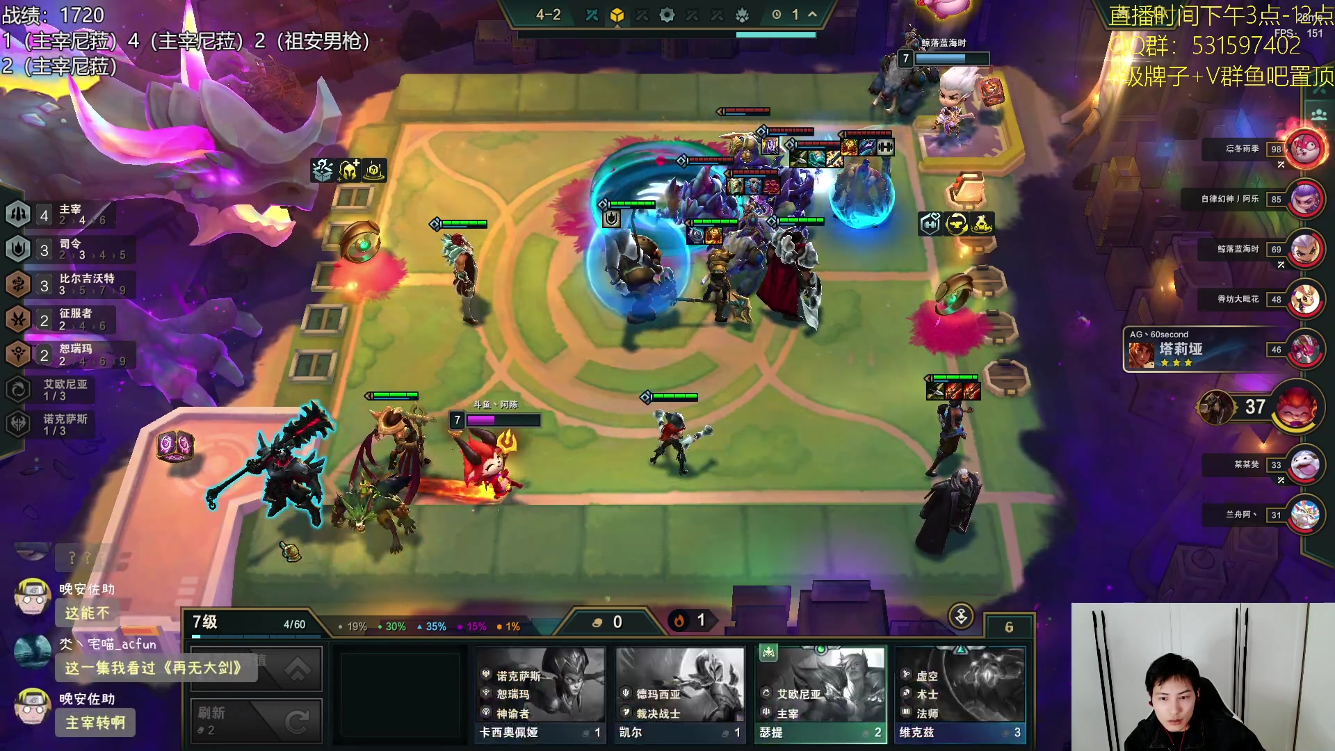 【2023-11-07 17点场】阿陈ctw：赛季末主宰尼拉细致教学！钻石双倍