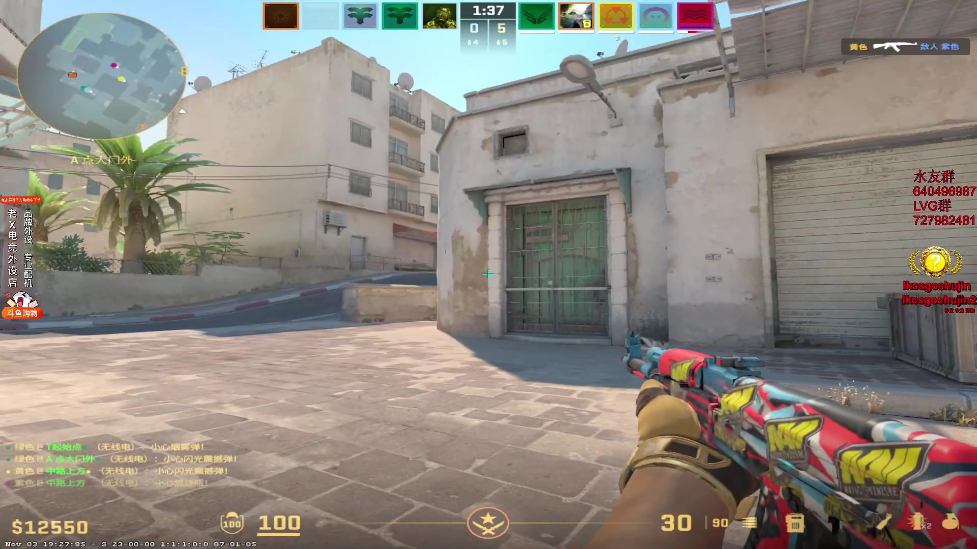 【2023-11-07 15点场】loveyou_qq：时快时慢金师傅