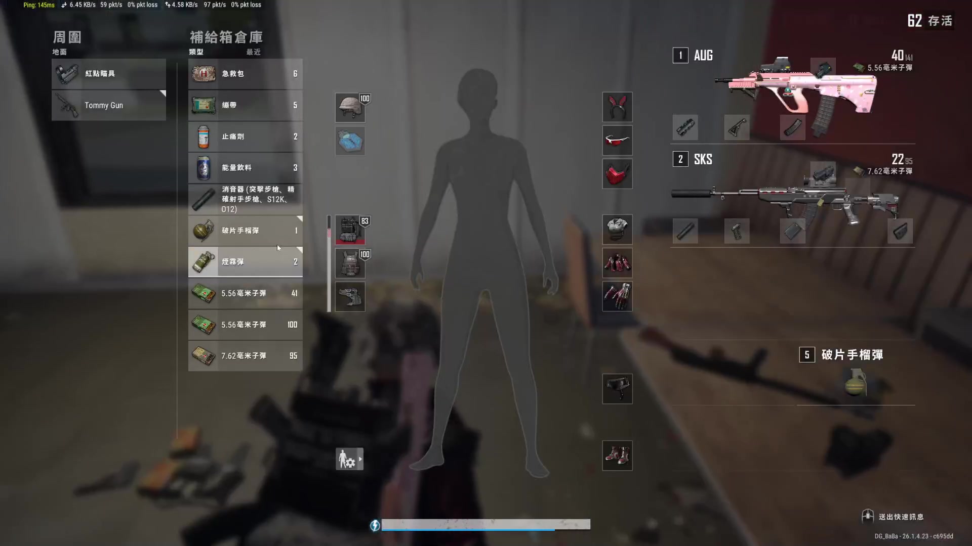 【2023-11-06 22点场】鬼才地瓜：【地瓜】娱乐主播~