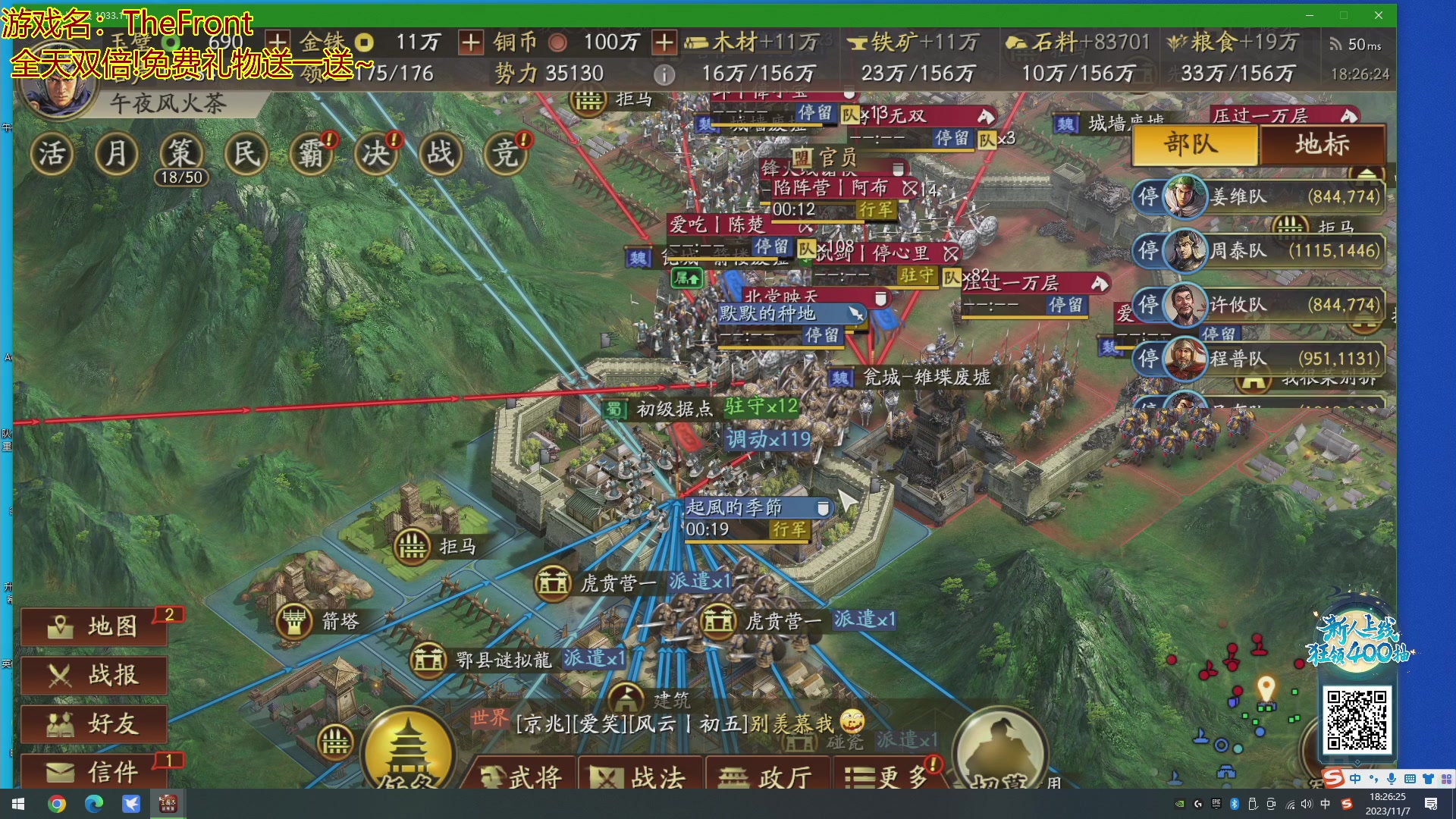 【2023-11-07 17点场】午夜抹抹茶：茶家军-S5-今天无敌了！