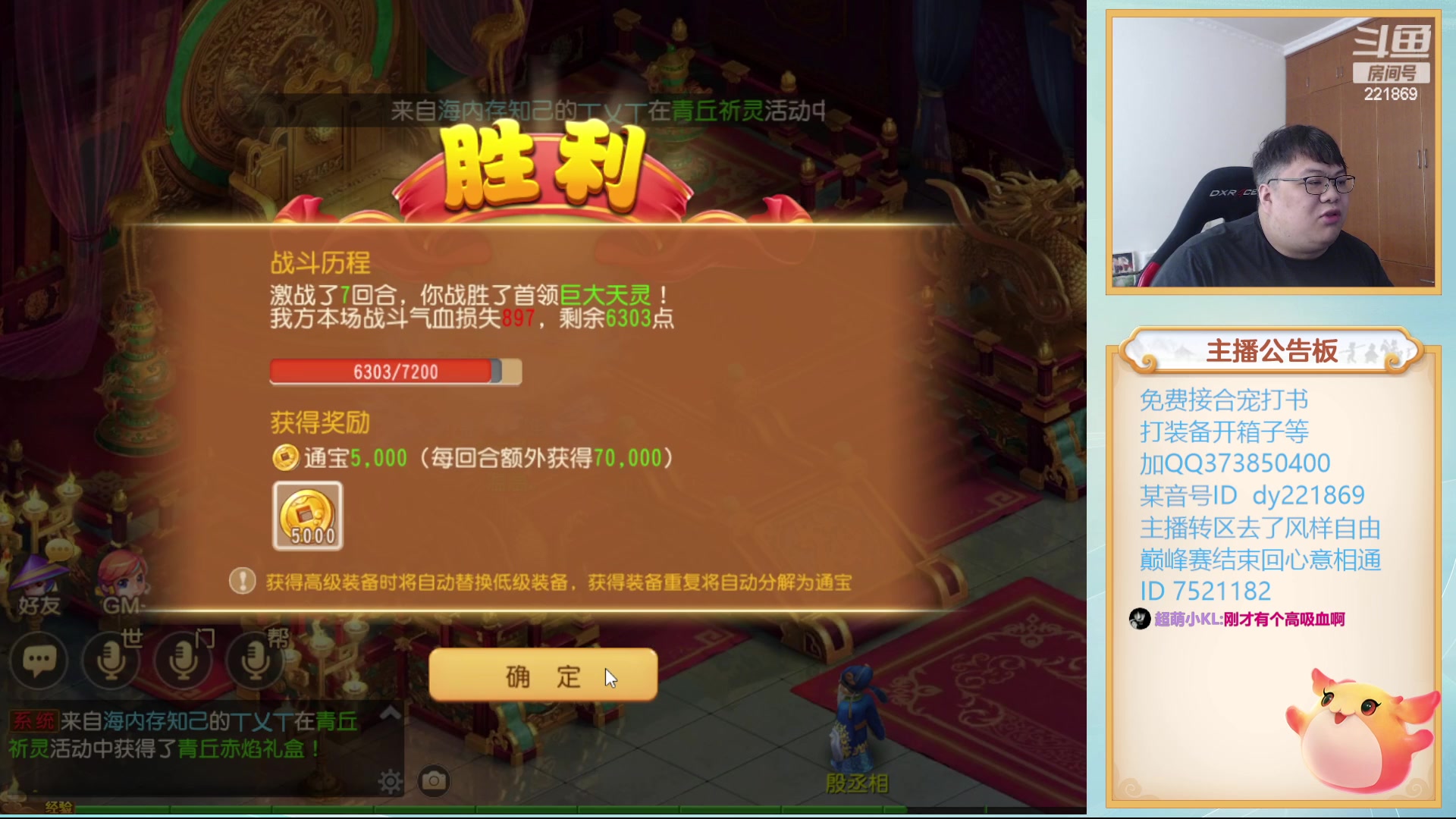 【2023-11-07 13点场】小儿郎丶丶：梦幻西游手游..221869~
