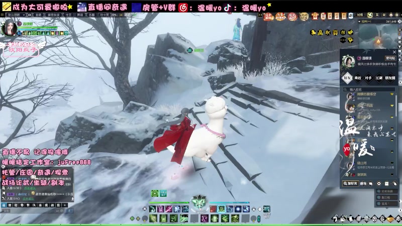 【2023-11-07 19点场】温暖yo：温暖yo❤️轻舟已过万重山