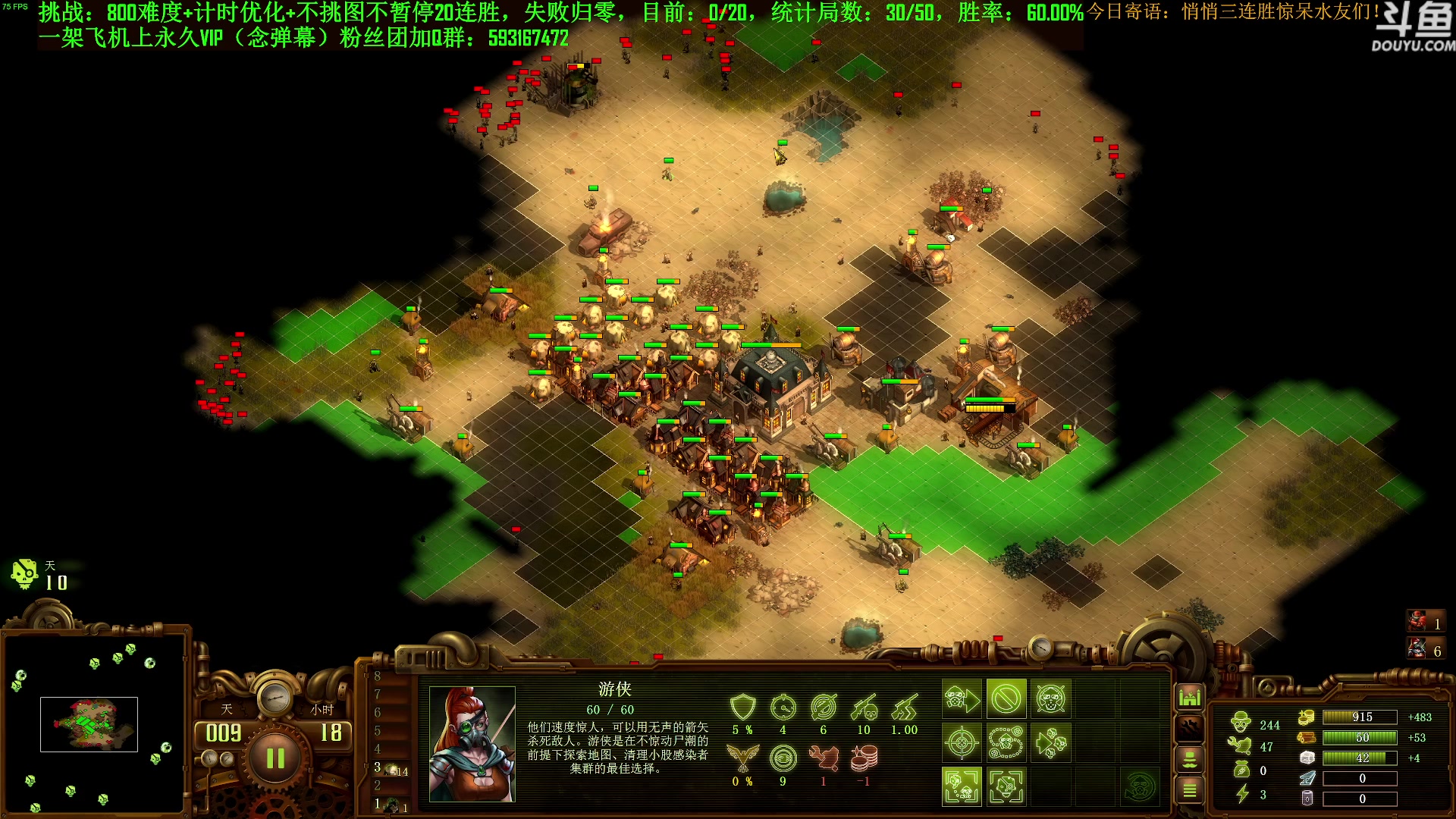 【2023-11-07 11点场】普通人陡壁：挑战：亿万僵尸20连胜day128