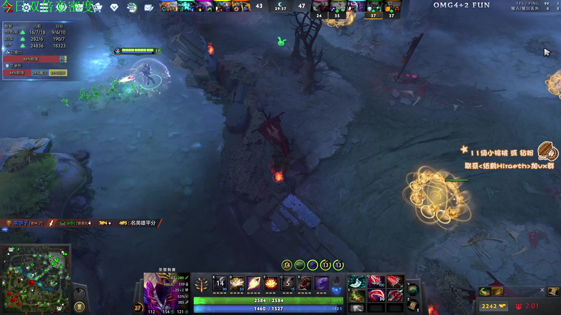 【2023-11-06 23点场】sakira丶hao：4+2 and 10v10