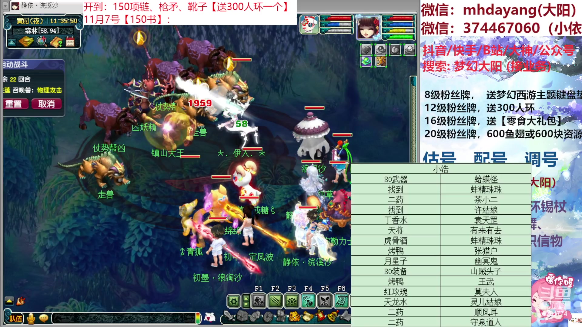 【2023-11-07 11点场】梦幻大阳：300人环，222分宠环，从早开到晚~！