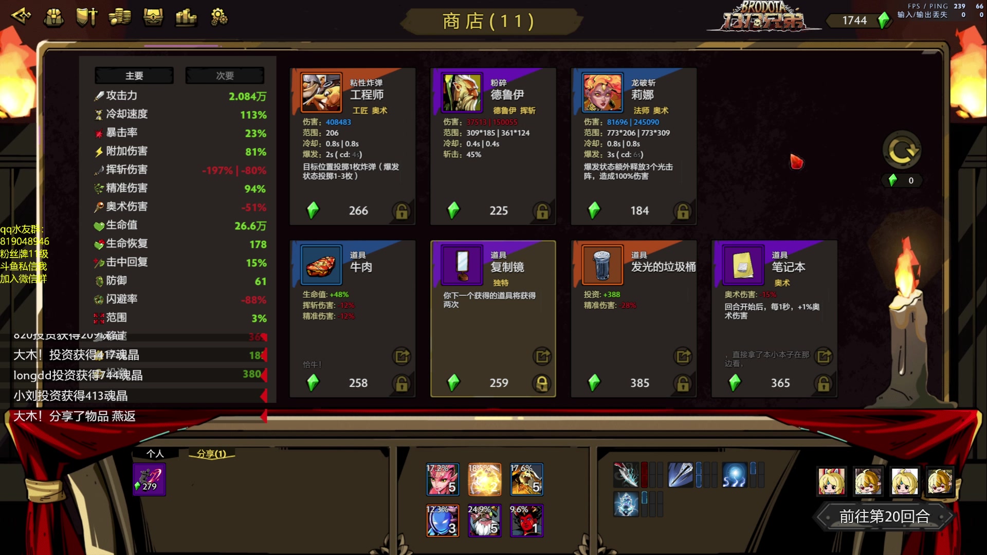 【2023-11-07 05点场】小刘_qq：小刘的直播间！