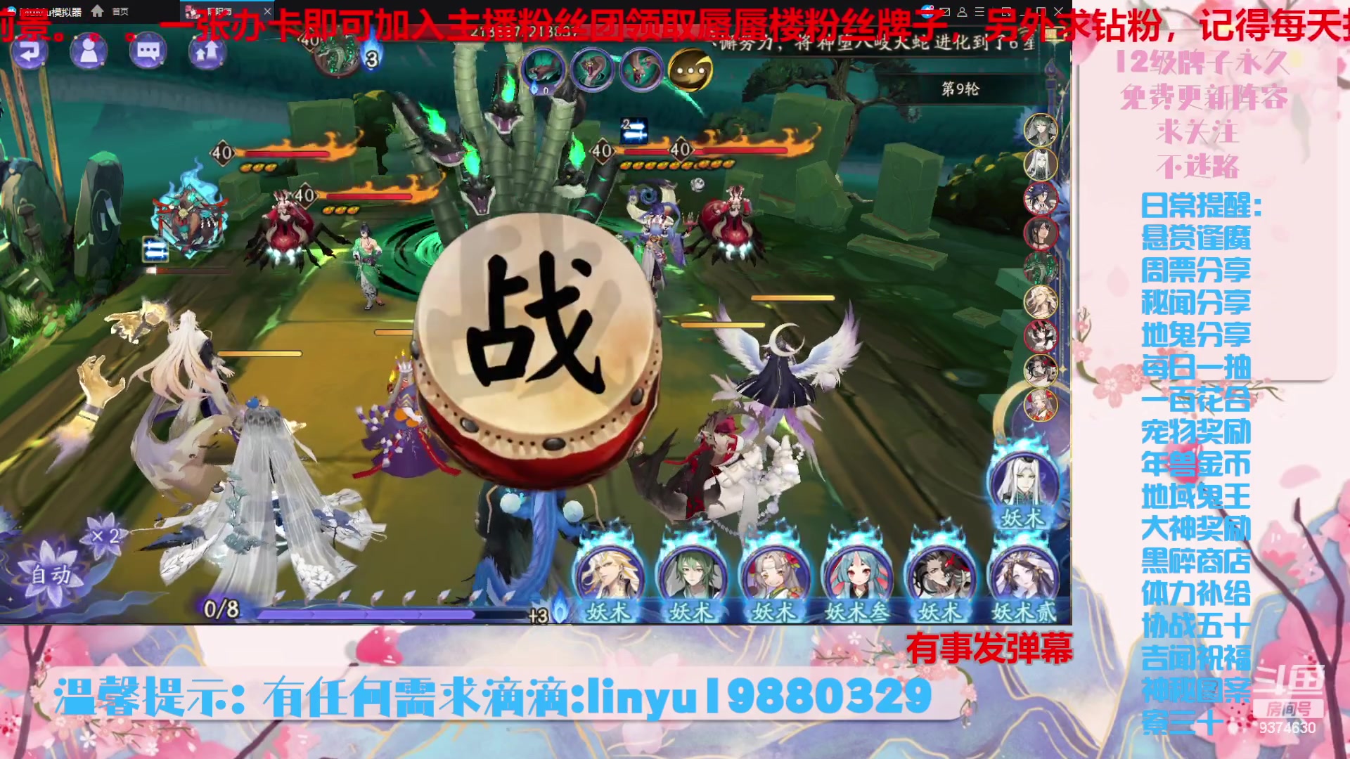 【2023-11-6 20点场】微光你的笑如海市蜃楼:36w勾玉鼠啥业务都会，不懂你就问