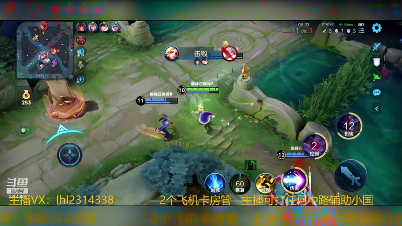 【2023-11-07 16点场】国服老狐狸：国服妲己：巅峰赛