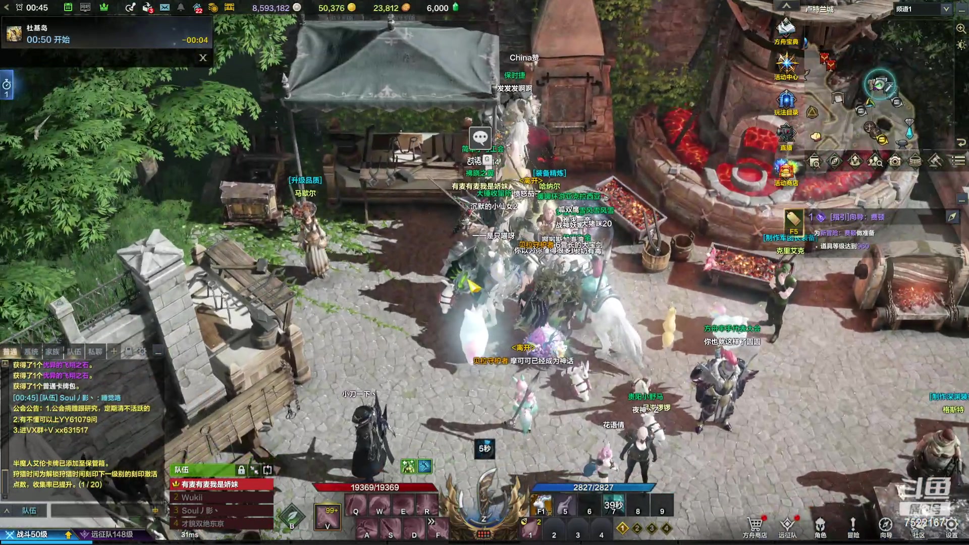 【2023-11-07 00点场】螃蟹Sam：【螃蟹】魅魔团宠，希里安牢王！