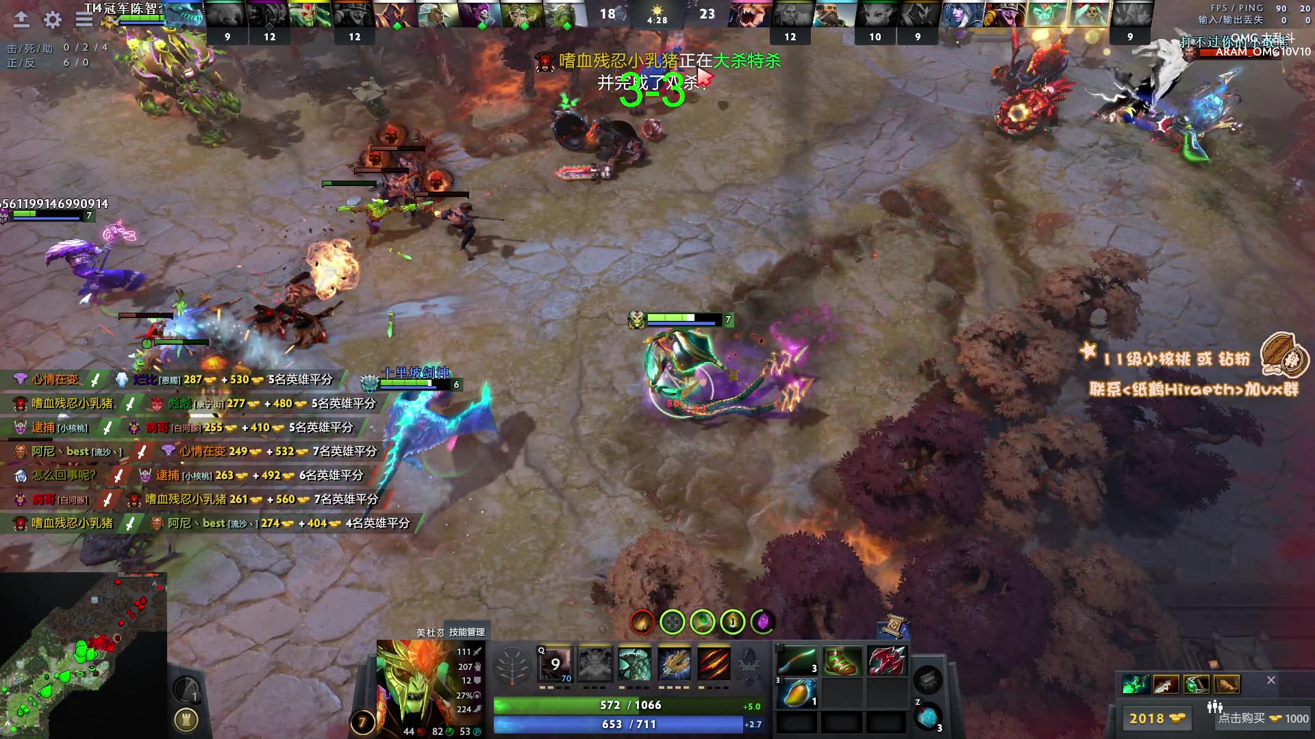 【2023-11-07 19点场】sakira丶hao：4+2 and 10v10