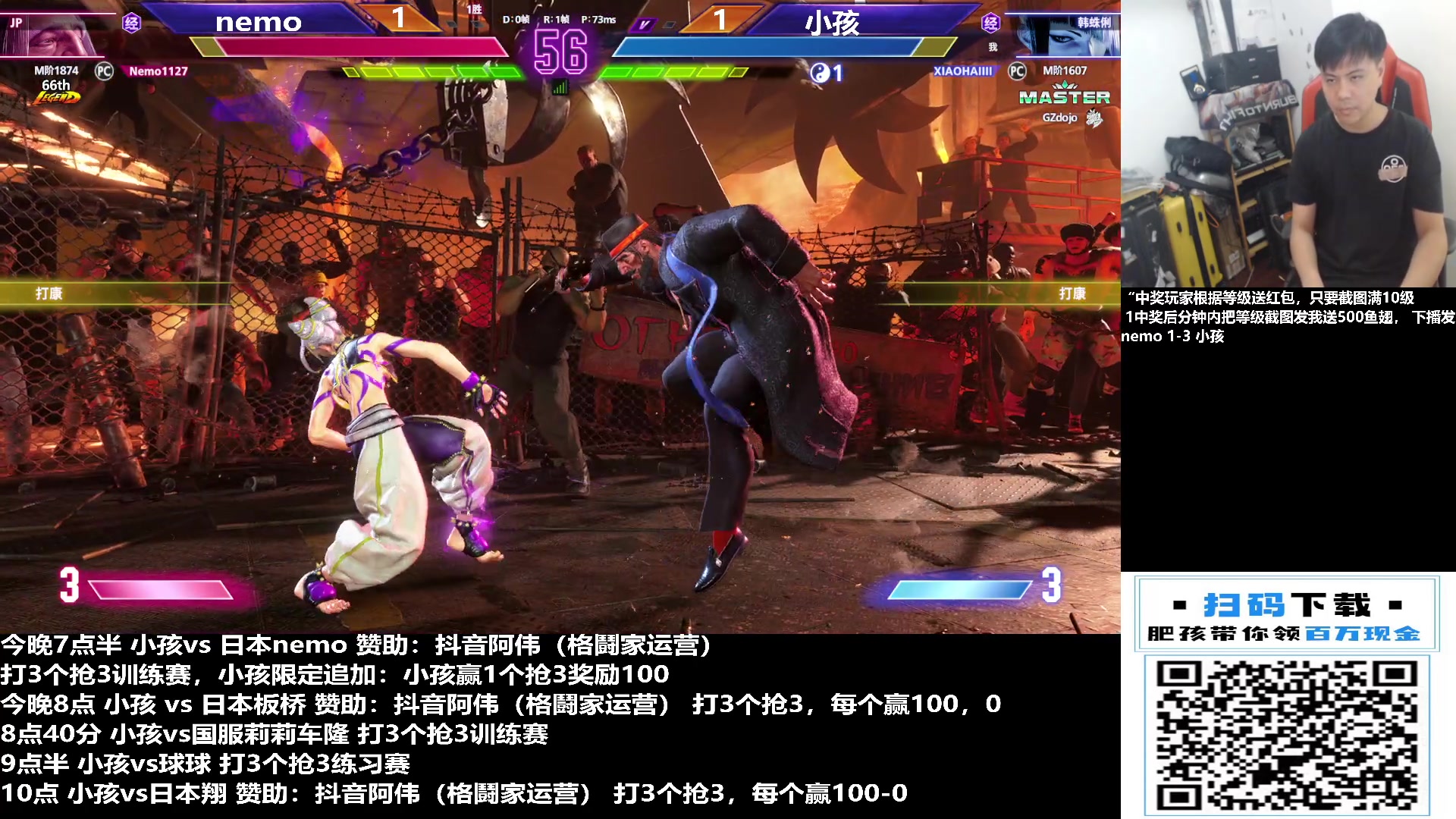 【2023-11-07 19点场】游天堂：小孩曾卓君：上分走起