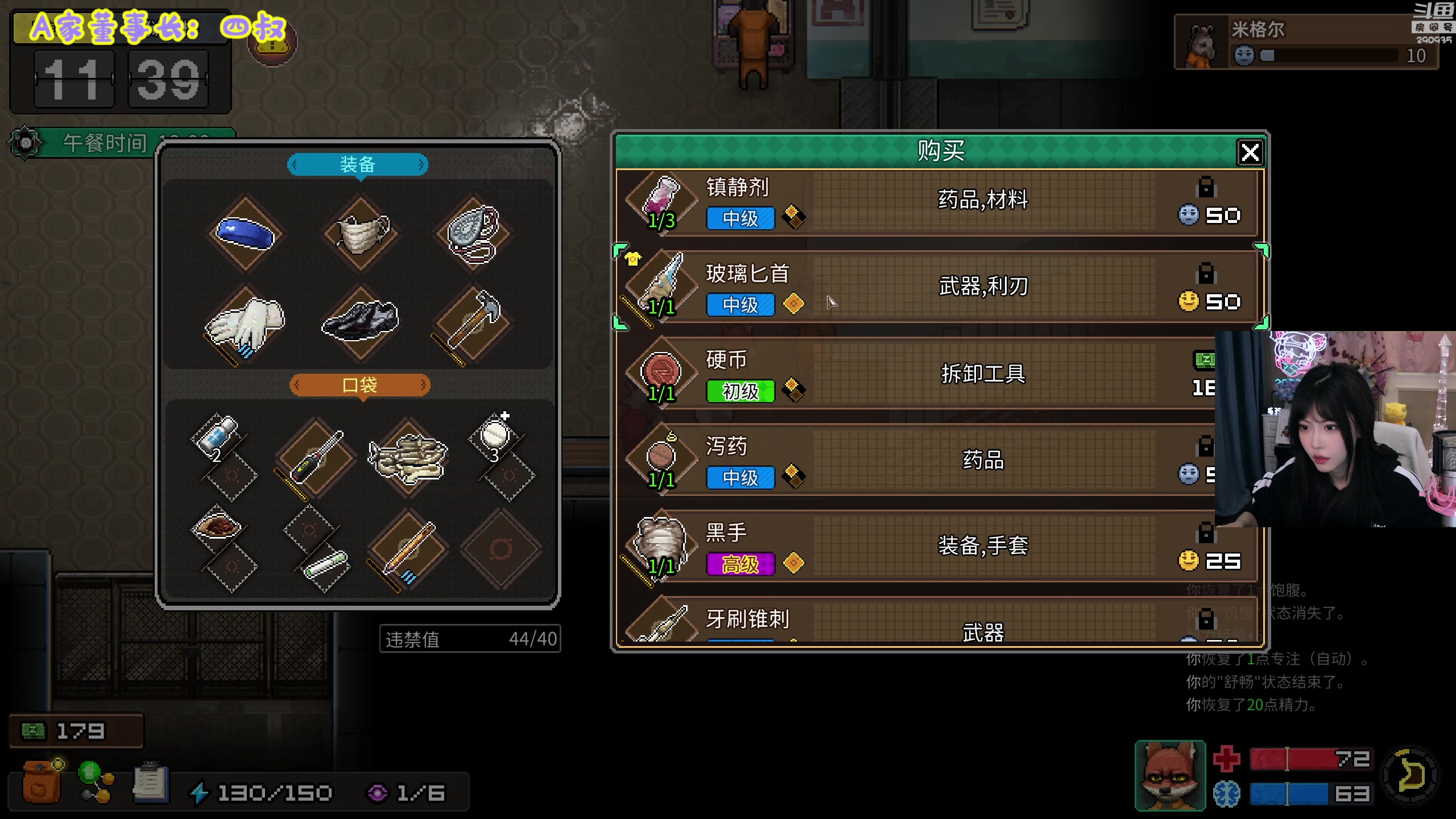 【2023-11-07 15点场】不2不叫周淑怡：淑怡：来惹~！