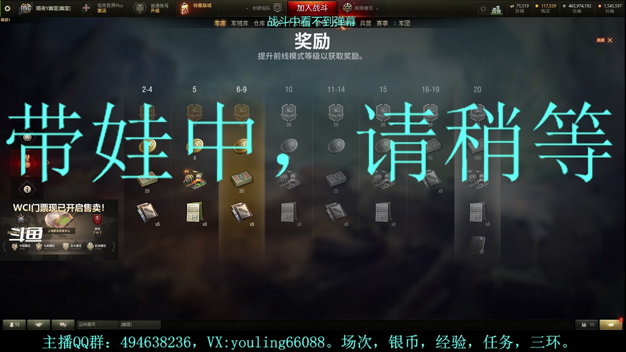 【2023-11-06 20点场】暗夜幽霊：幽霊：愉快的屯屯鼠