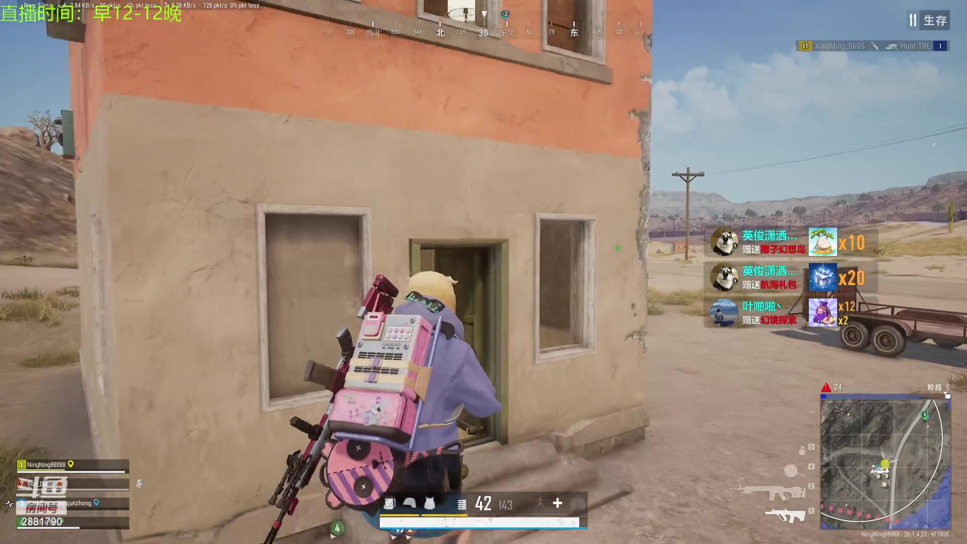 【2023-11-07 16点场】晴天QyxL：晴天：你也和我一样追梦人么