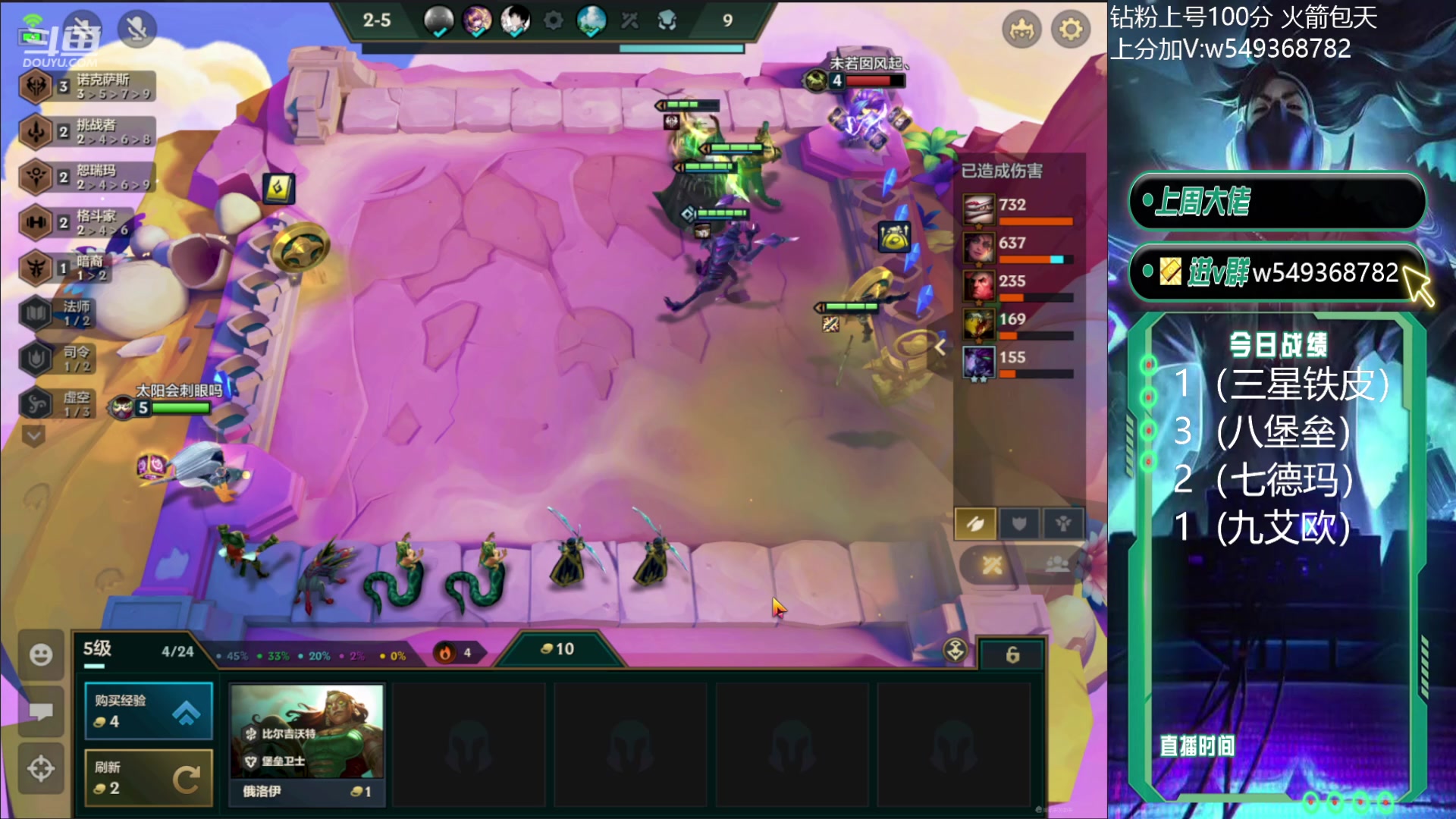 【2023-11-07 10点场】Double可乐：新人主播快来指指点点