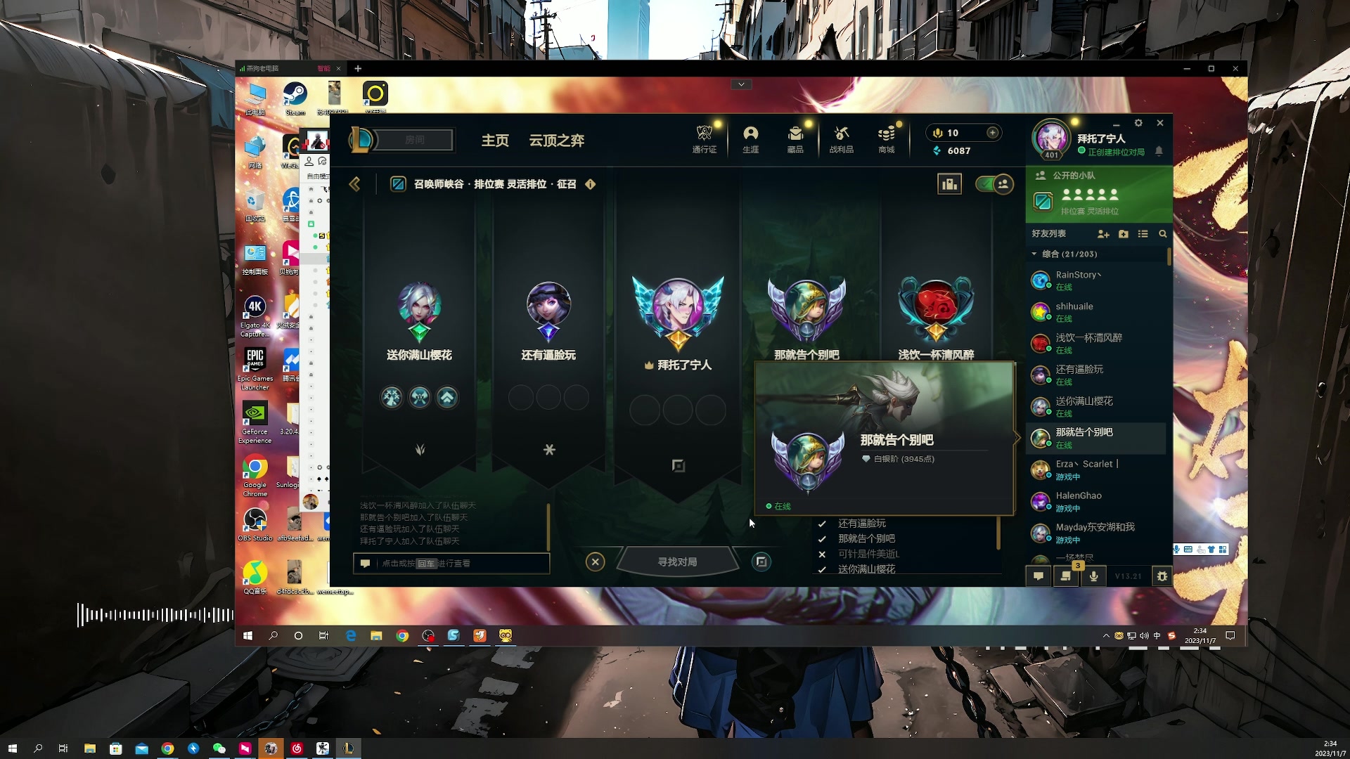 【2023-11-07 02点场】燕徊硯：【钻石四倍】【一元粉丝牌】