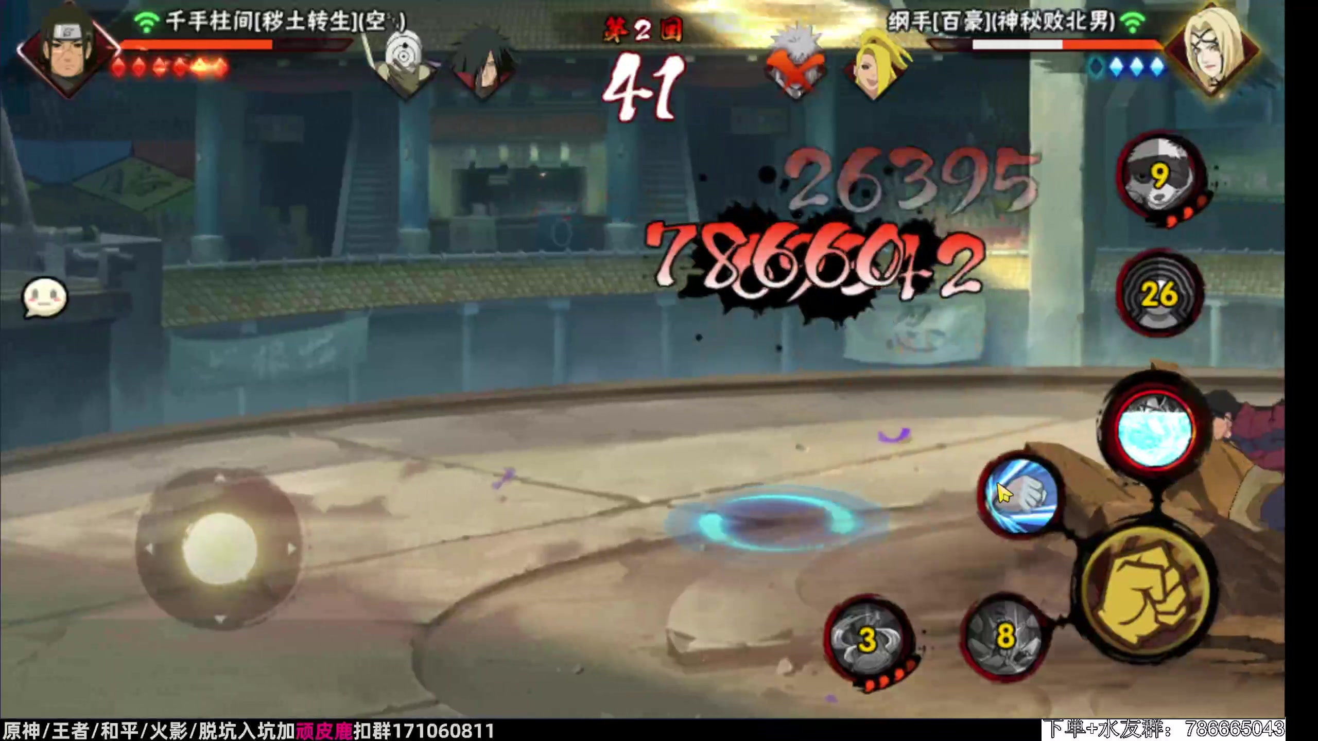 【2023-11-06 20点场】VanGogh浪子：浪子：月初段位小心翼翼