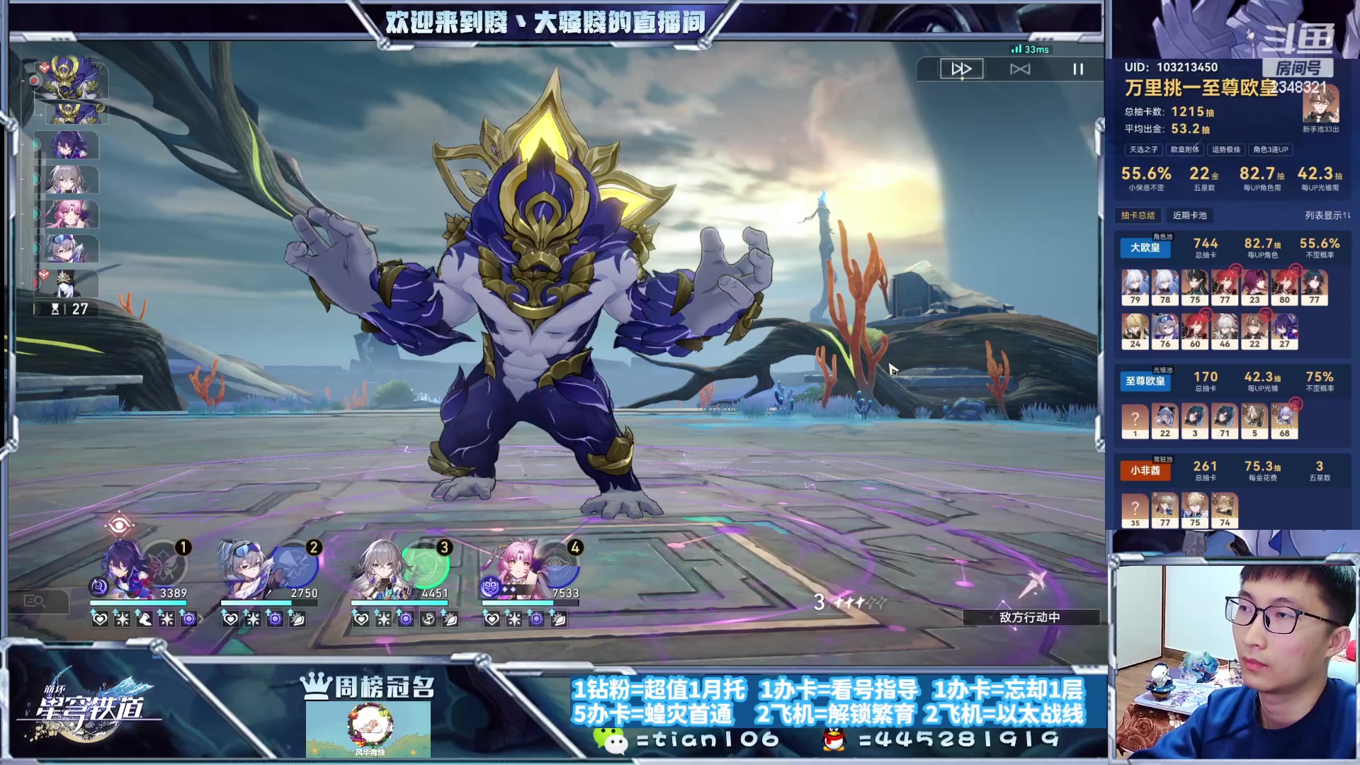 【2023-11-06 21点场】賤丶大骚賤：快来，暂时不用排队！