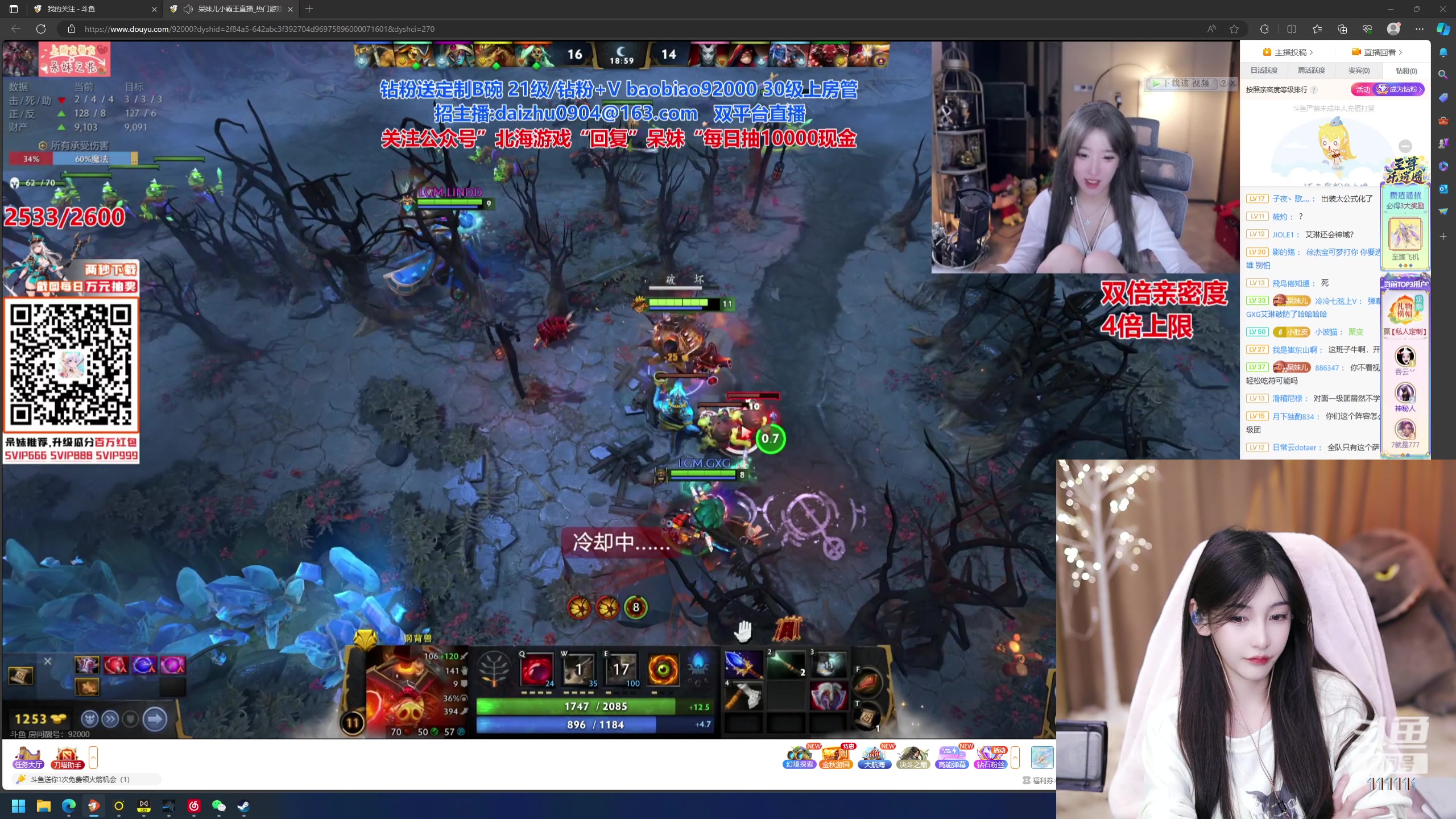 【2023-11-07 20点场】叶知秋Vanessa：秋：晚上好呀