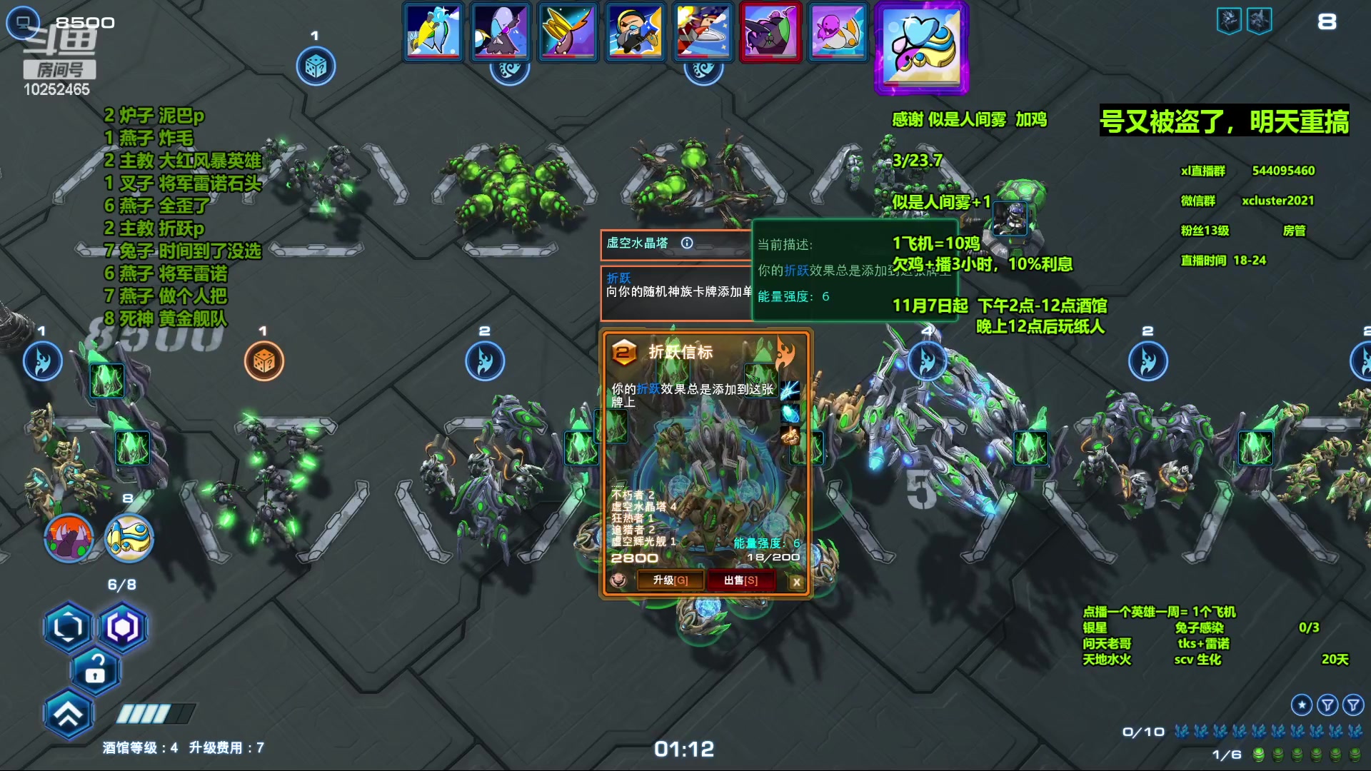 【2023-11-06 22点场】xcluster：星际酒馆，多角色模式