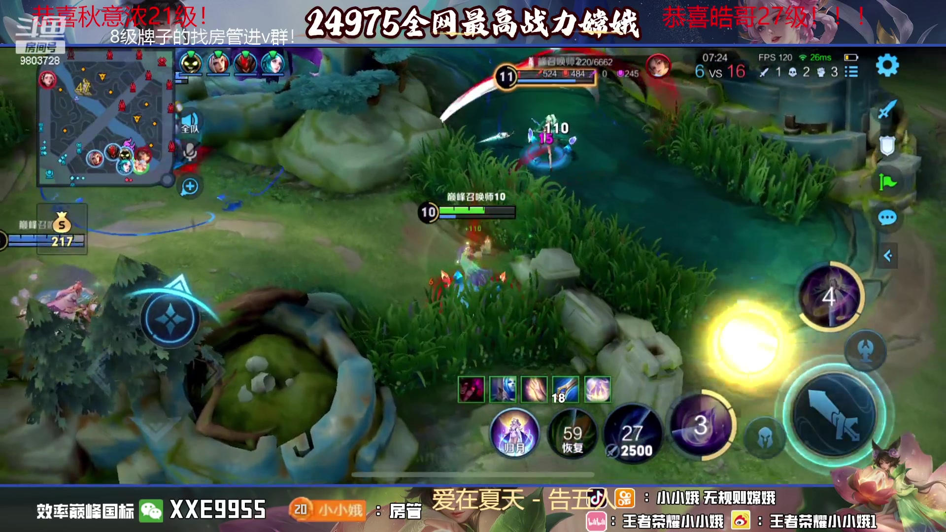 【2023-11-06 22点场】小小娥1：天气冷了记得注意保暖别感冒了