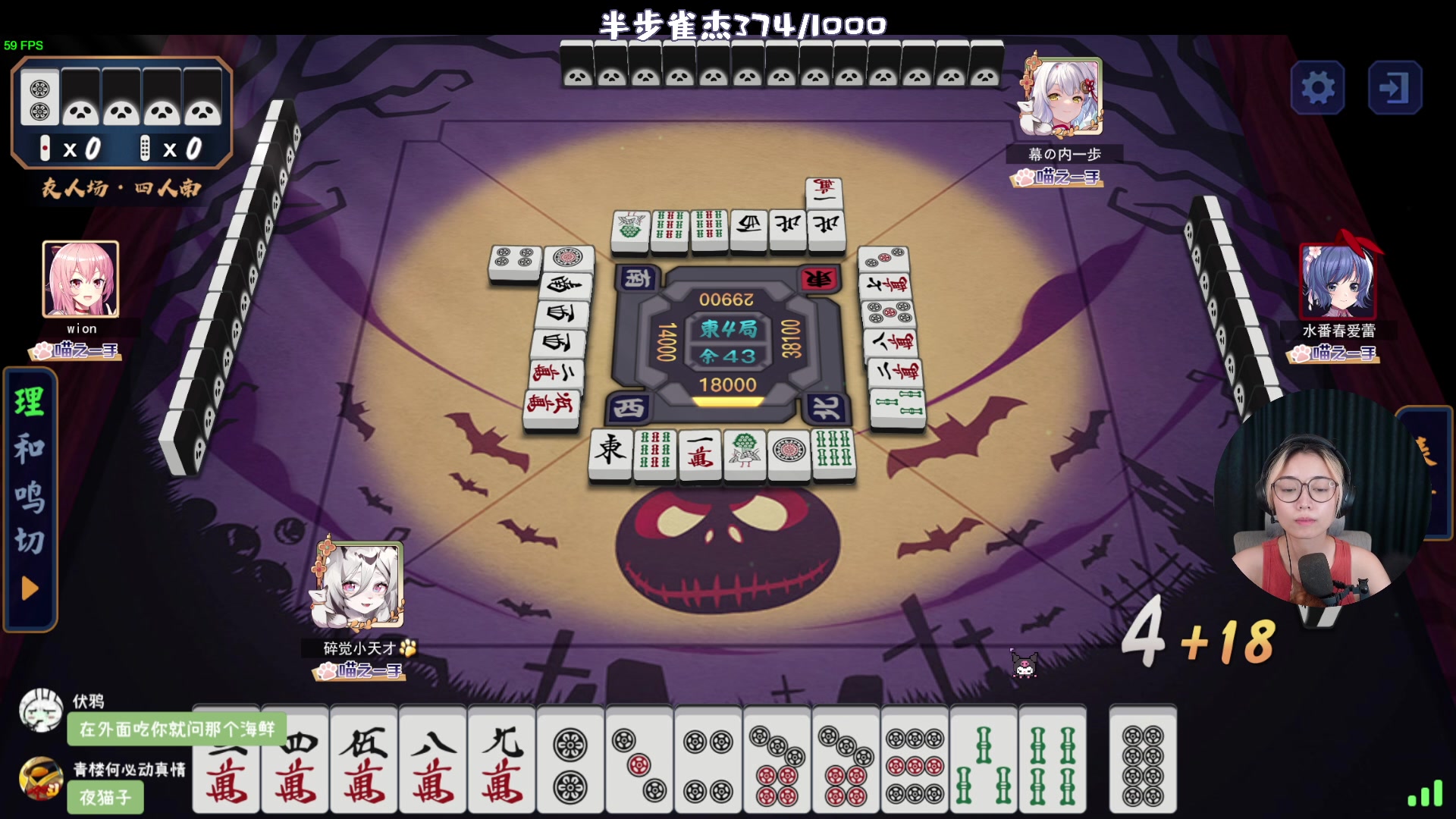【2023-11-07 00点场】一番少侠29：备战四象赛！！！