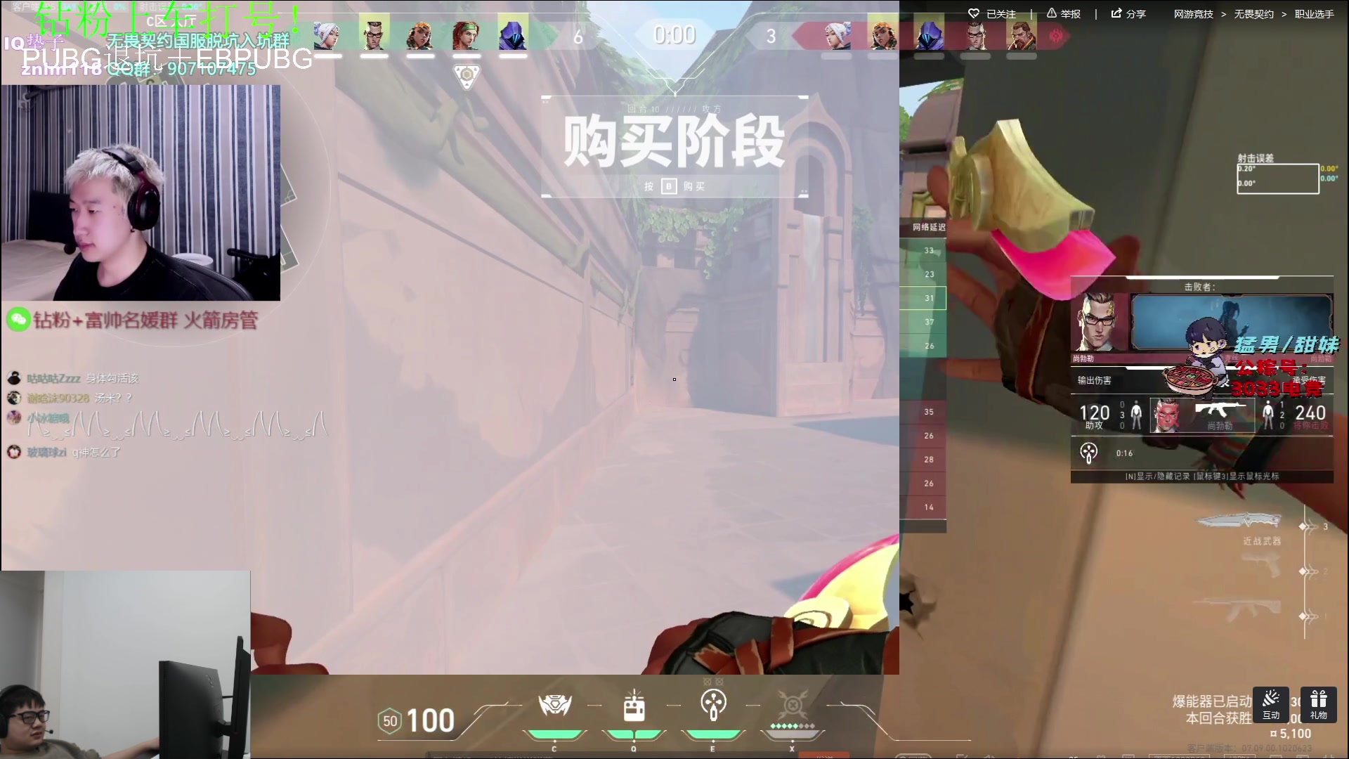 【2023-11-06 23点场】067QAQ：新赛季我来看看怎么个事儿！